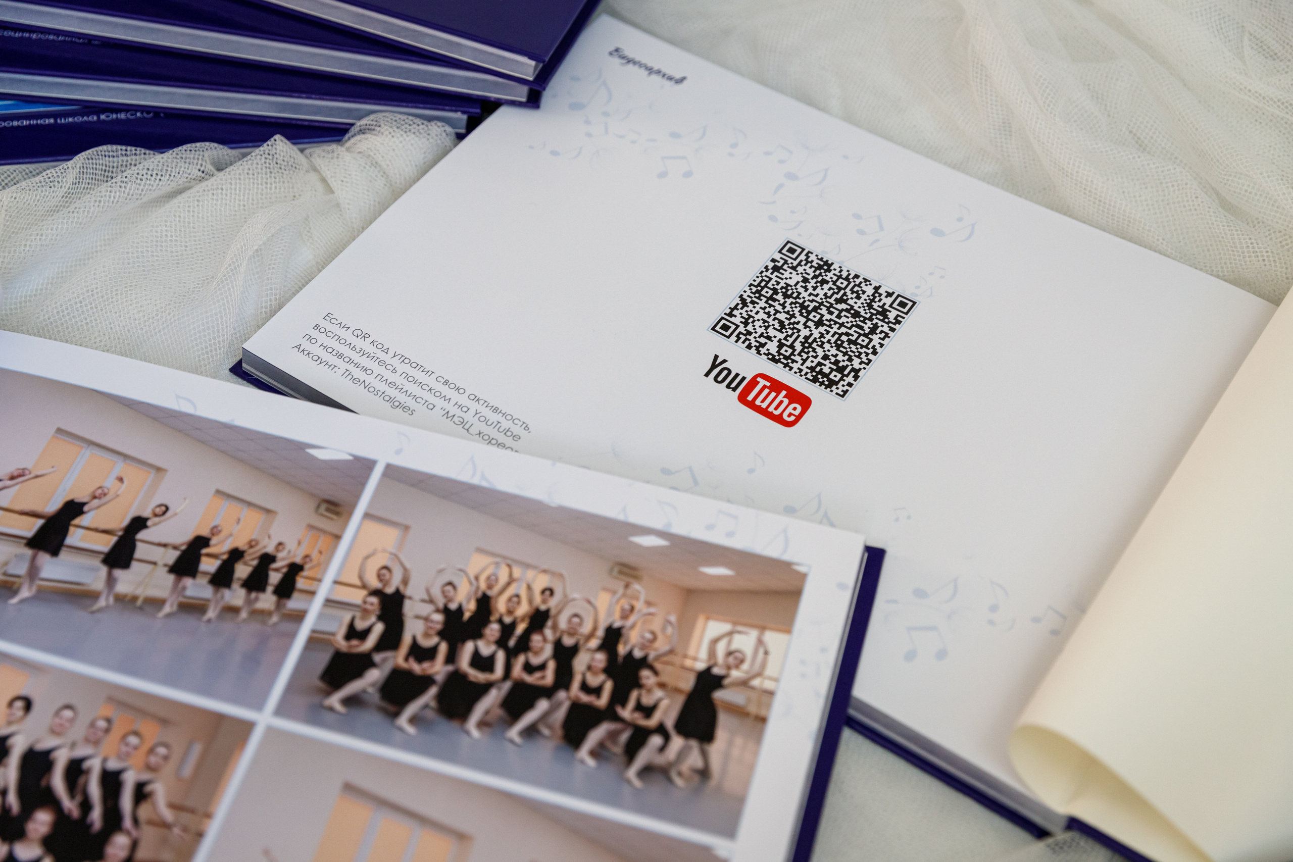 Выпускной альбом МЭЦ Краснодар хореография. Марина Ушакова. Фотограф. Выпускные альбомы. г. Краснодар