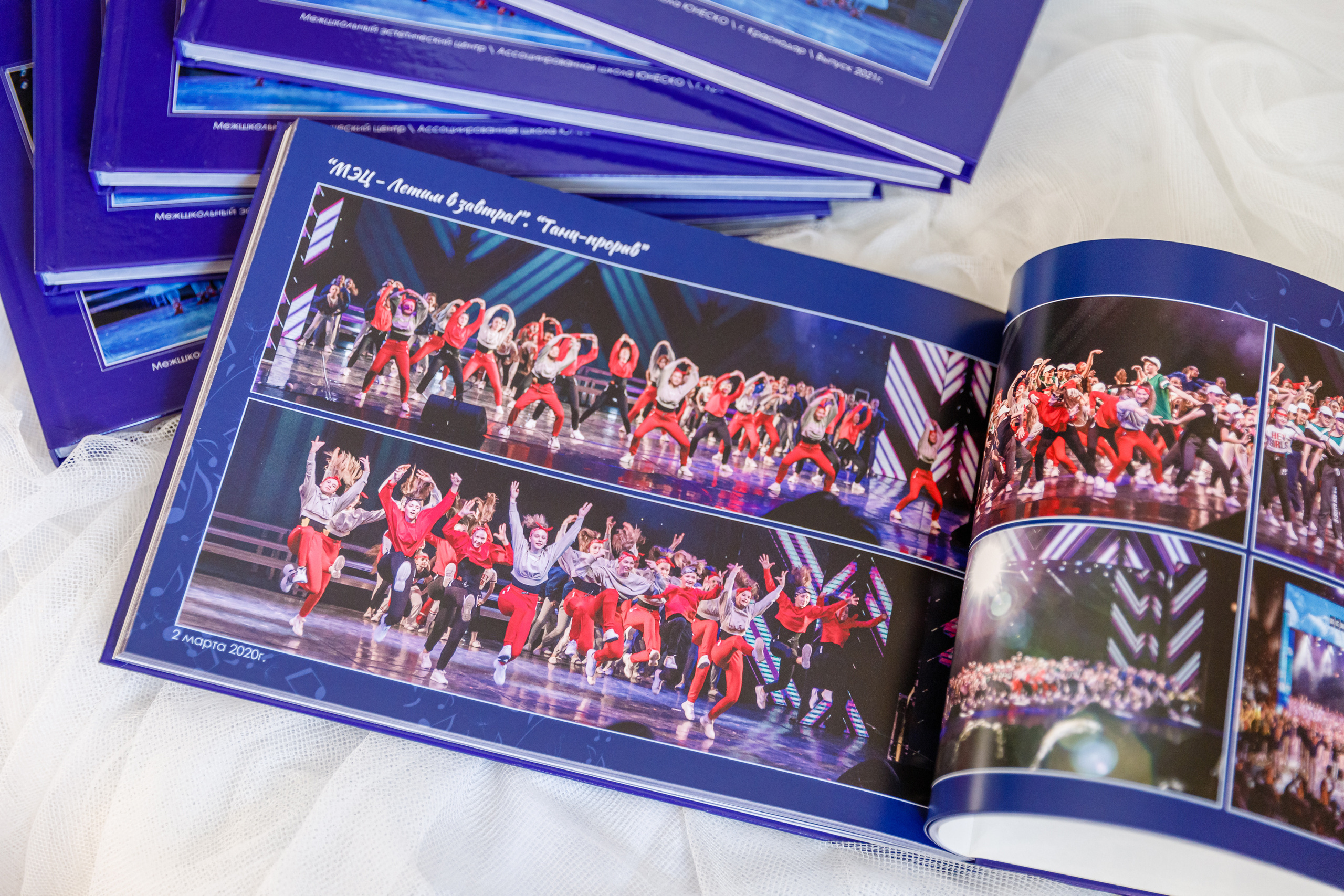 Выпускной альбом МЭЦ Краснодар хореография. Марина Ушакова. Фотограф. Выпускные альбомы. г. Краснодар