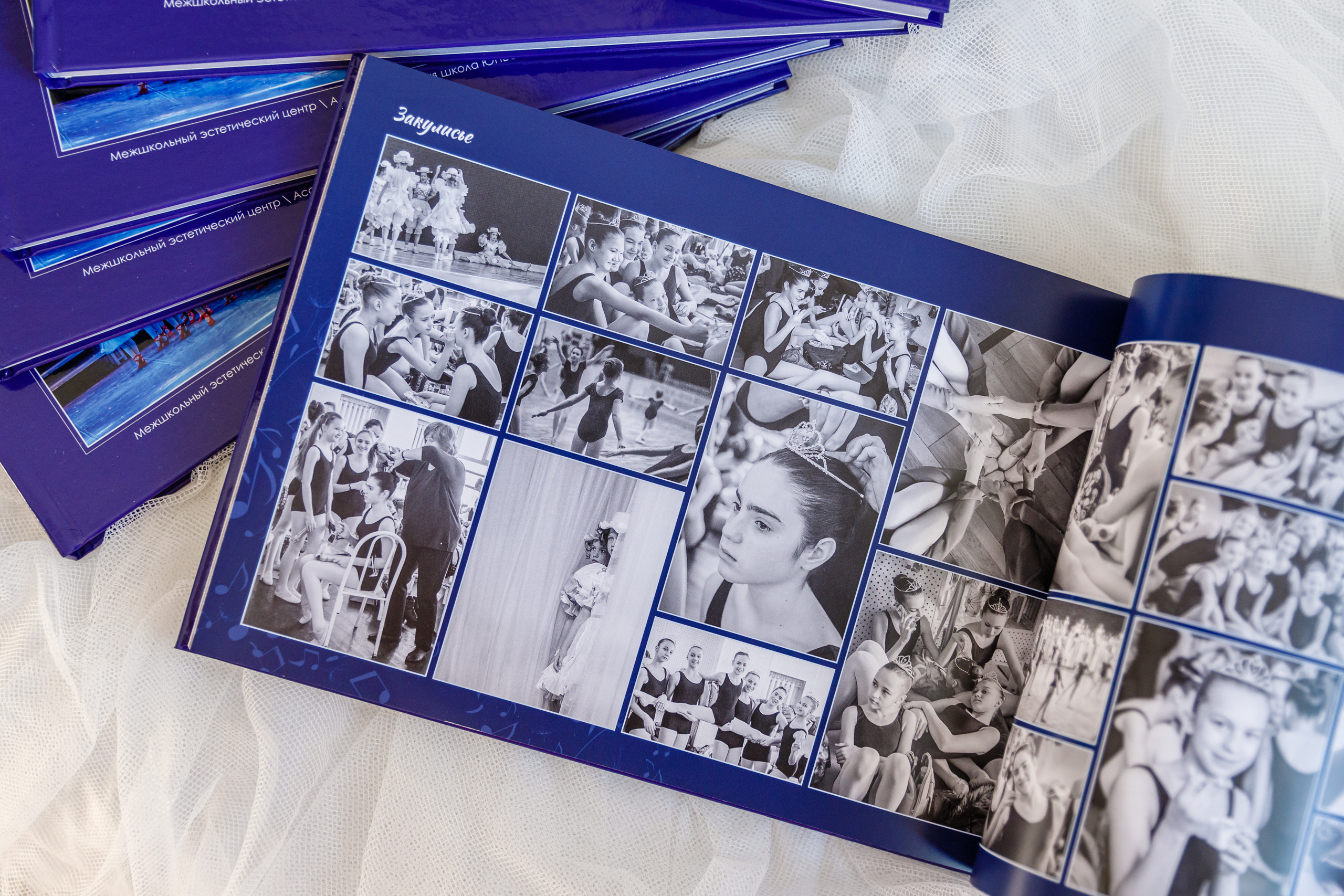Выпускной альбом МЭЦ Краснодар хореография. Марина Ушакова. Фотограф. Выпускные альбомы. г. Краснодар