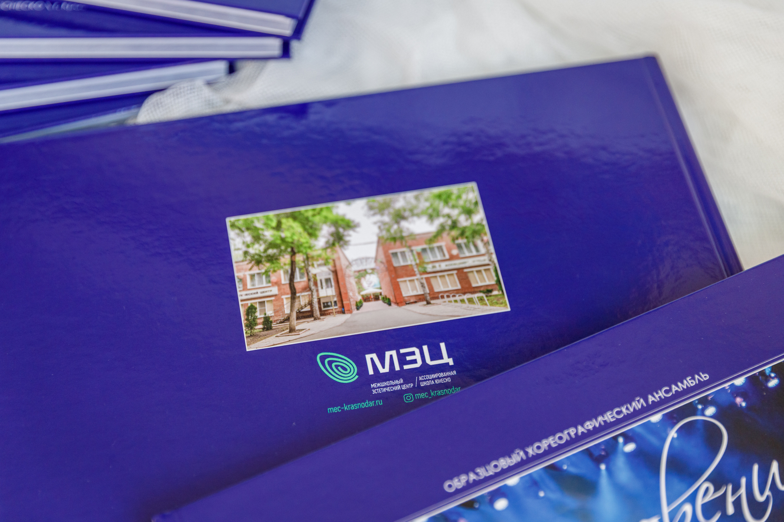 Выпускной альбом МЭЦ Краснодар хореография. Марина Ушакова. Фотограф. Выпускные альбомы. г. Краснодар