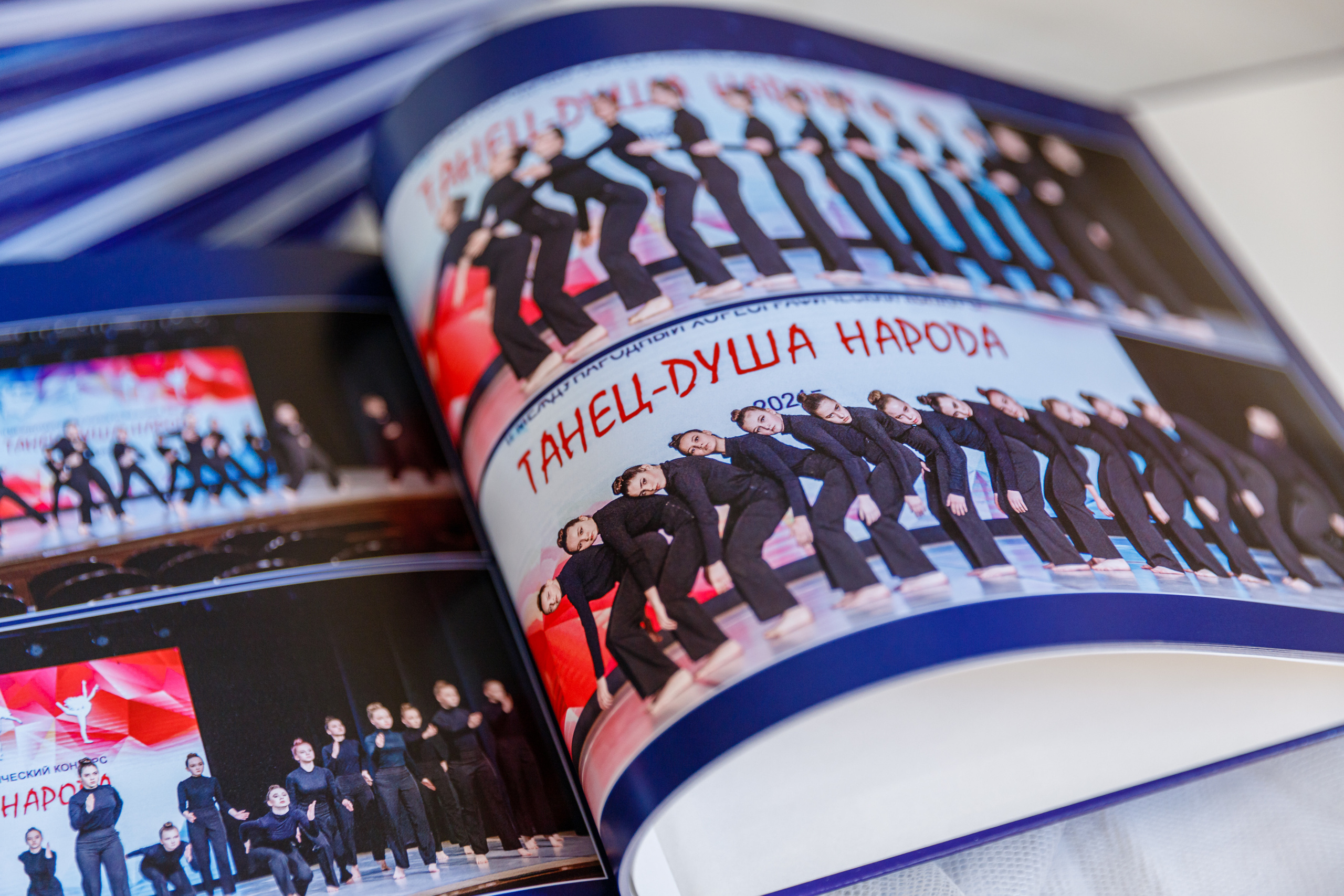 Выпускной альбом МЭЦ Краснодар хореография. Марина Ушакова. Фотограф. Выпускные альбомы. г. Краснодар