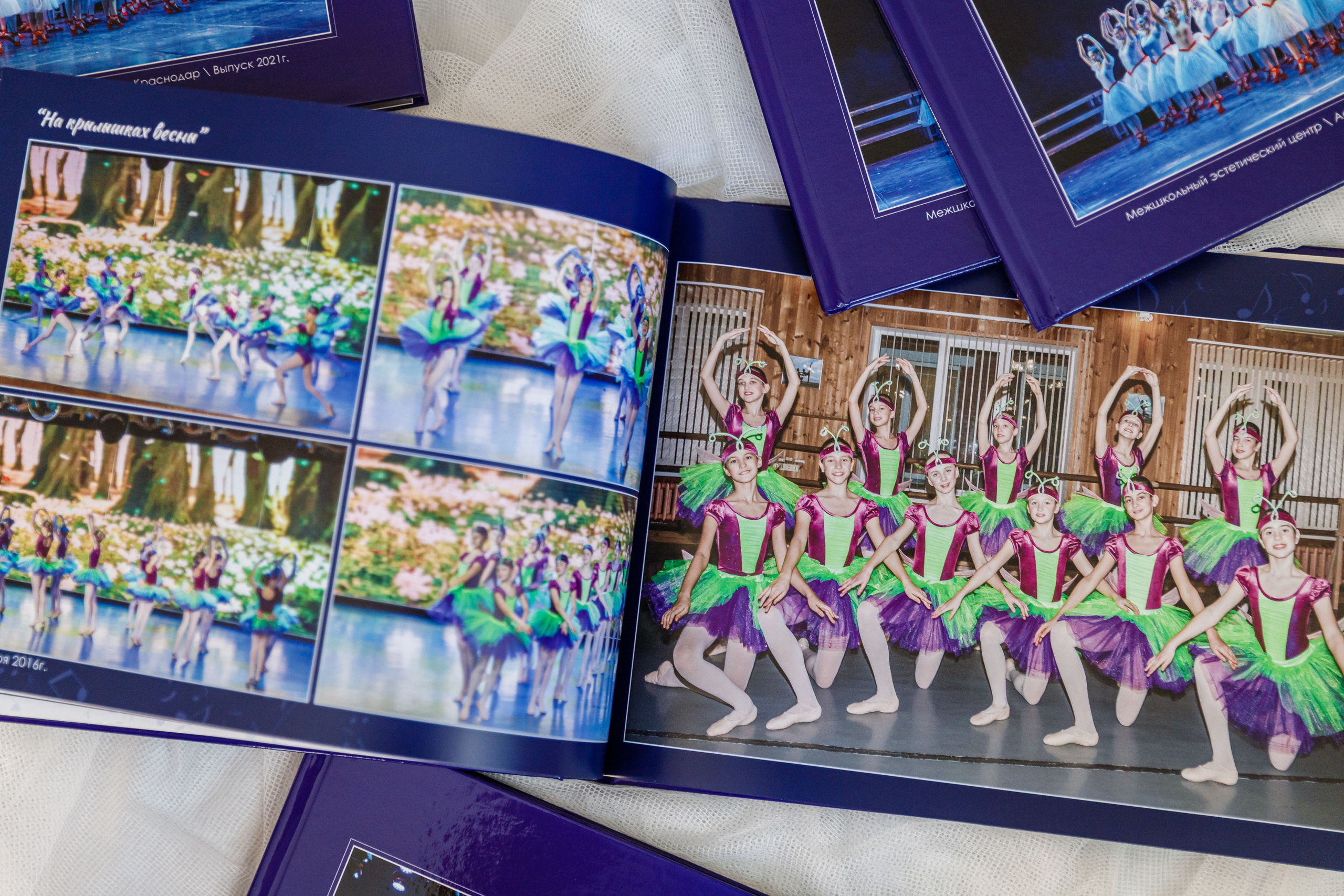 Выпускной альбом МЭЦ Краснодар хореография. Марина Ушакова. Фотограф. Выпускные альбомы. г. Краснодар