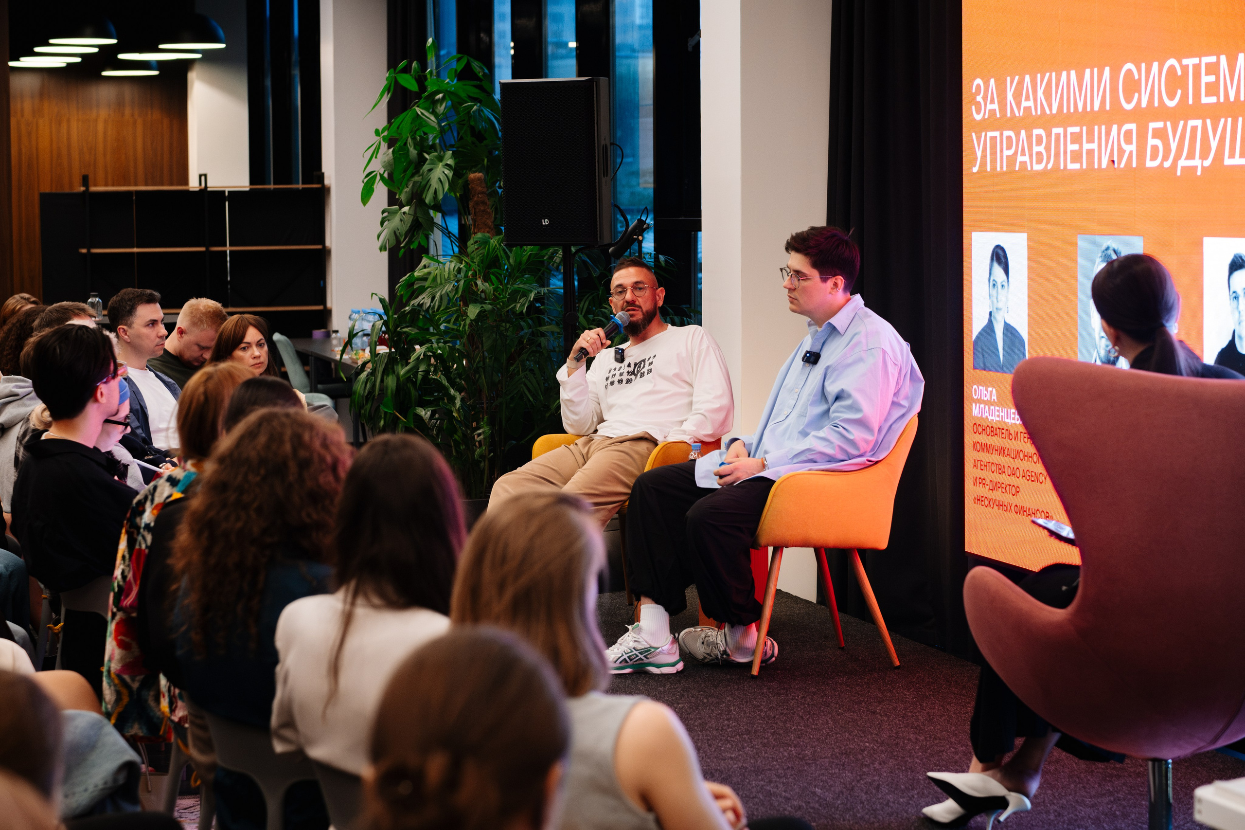 Нескучные финансы х Изионисты. Репортажный и портретный фотограф в Москве Илья Спиридонов