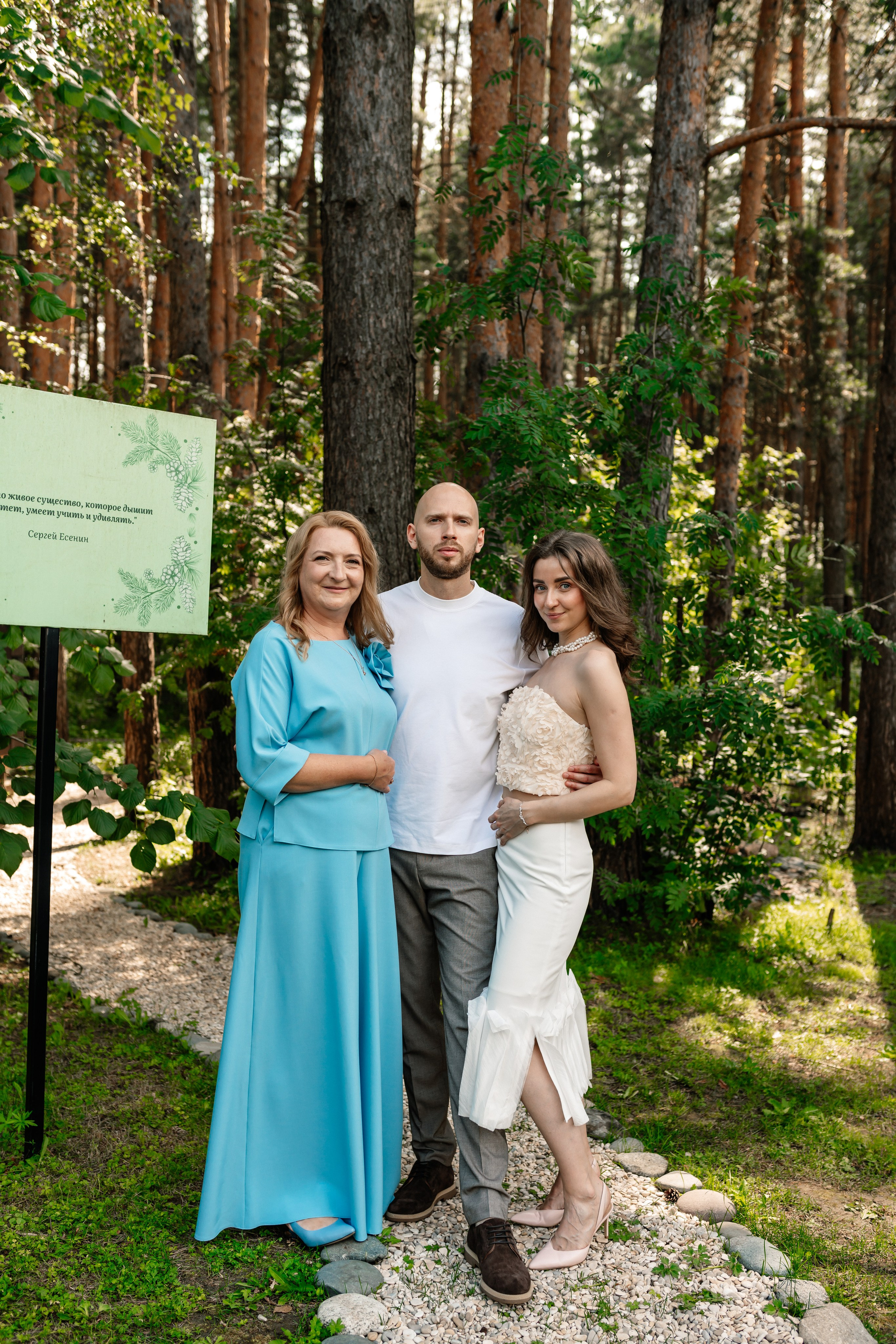 Мария и Илья. Семейный фотограф Одинцово Москва Наталия Черенкова