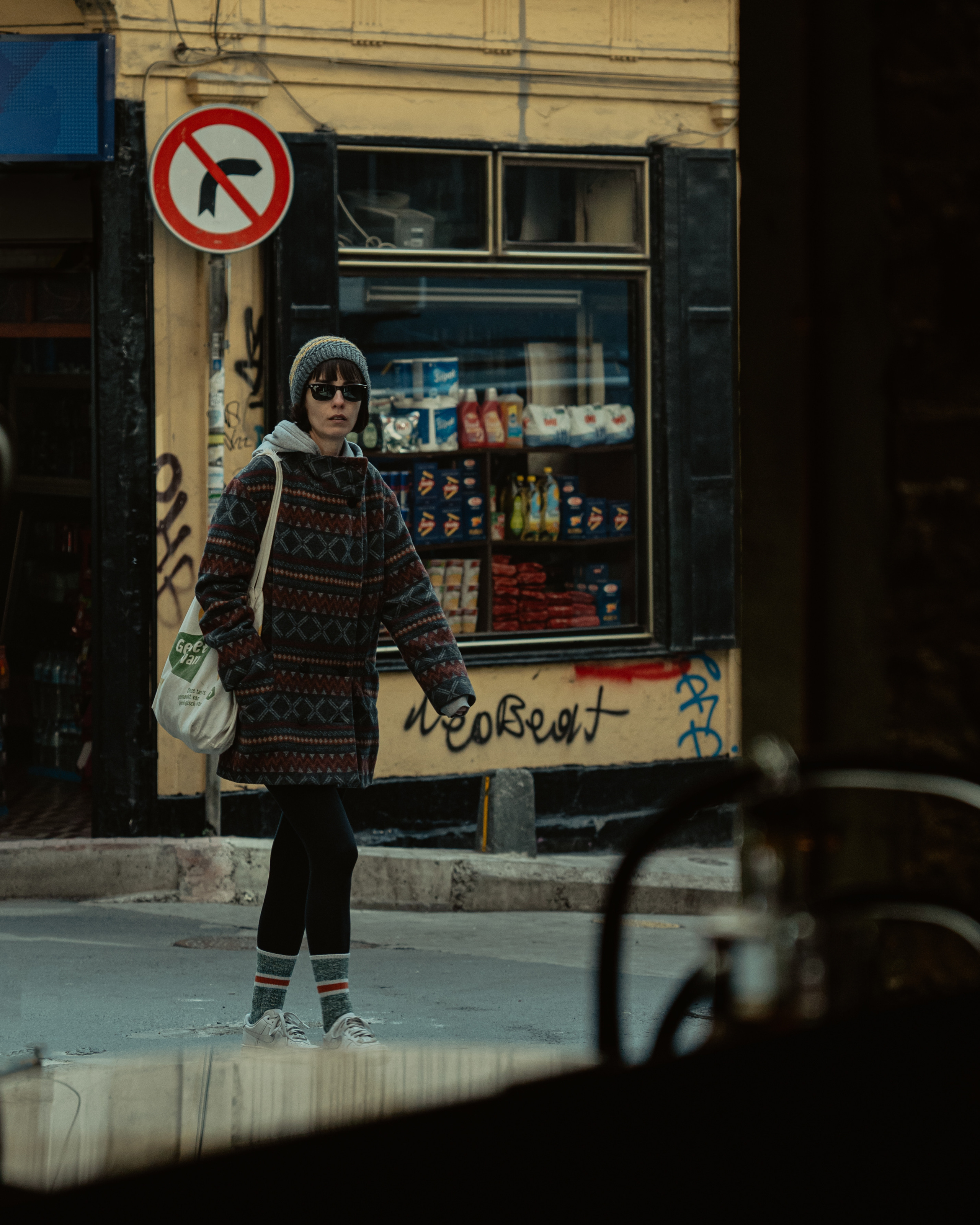 Street. Если ты на Земле — звони