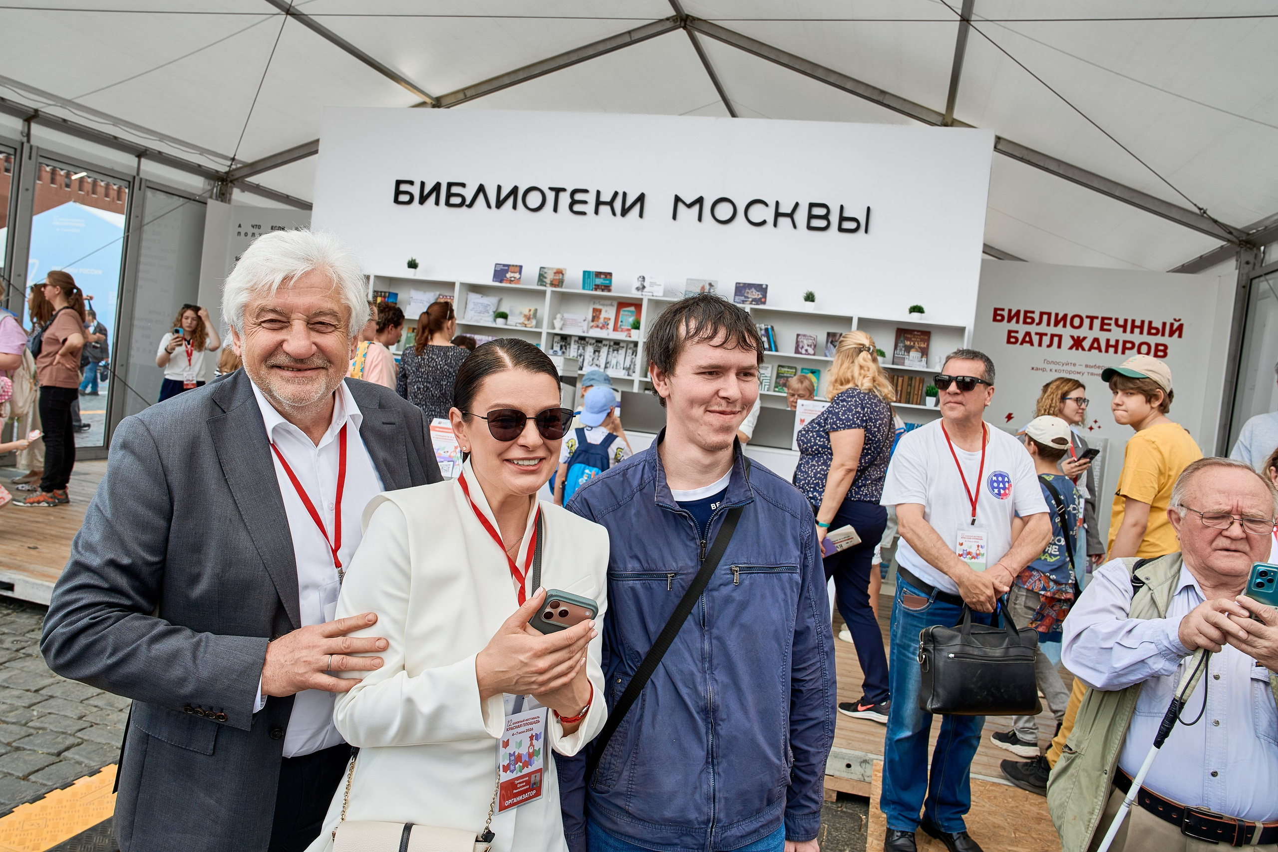 Книжный фестиваль «Красная площадь — 2026». Фотограф в Москве Анастасия Баева