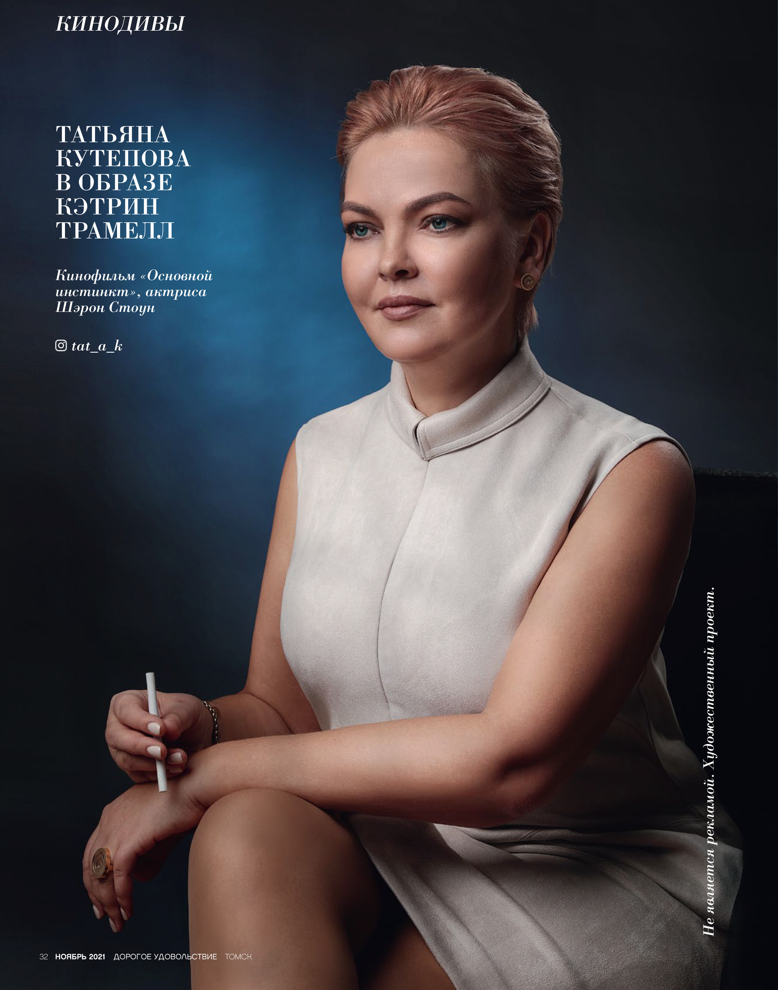 Публикации. Фотограф