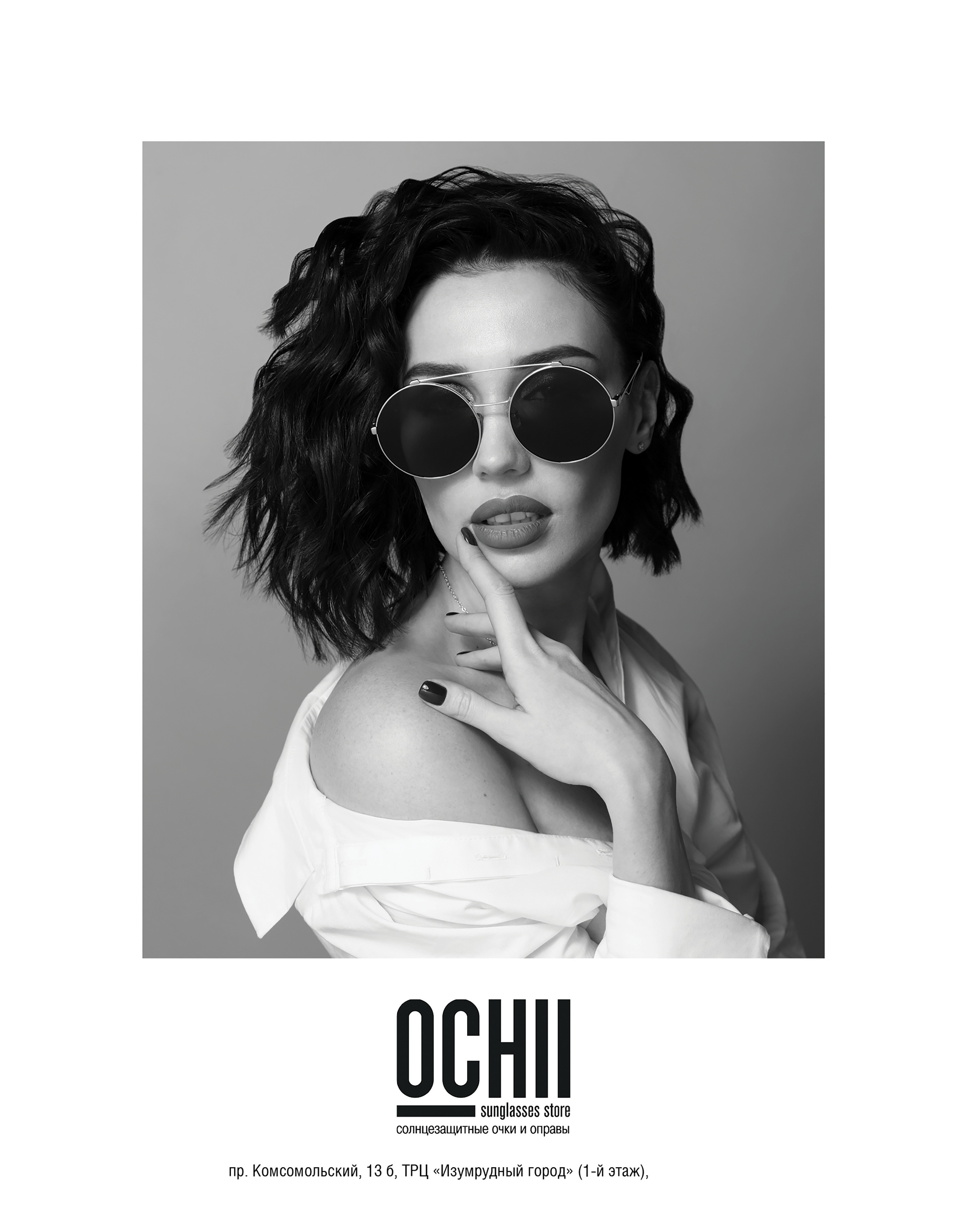 Рекламная фотография. Фотограф