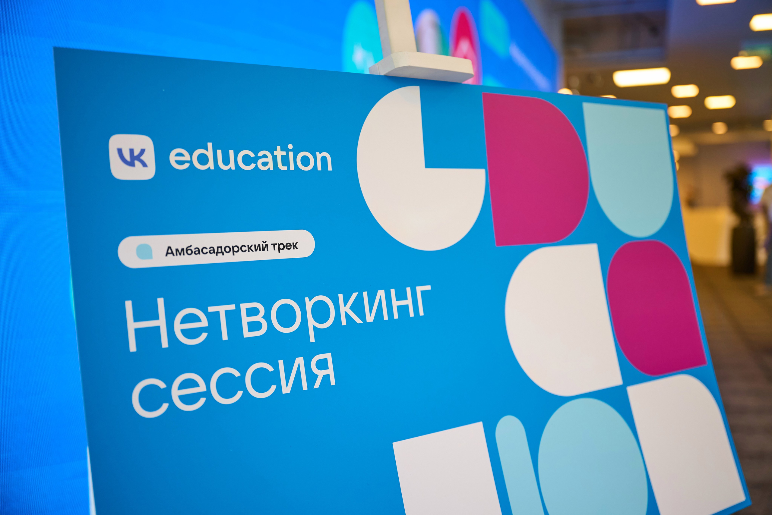 Релиз Пати. Репортажный фотограф в Москве, Сергей Торунов