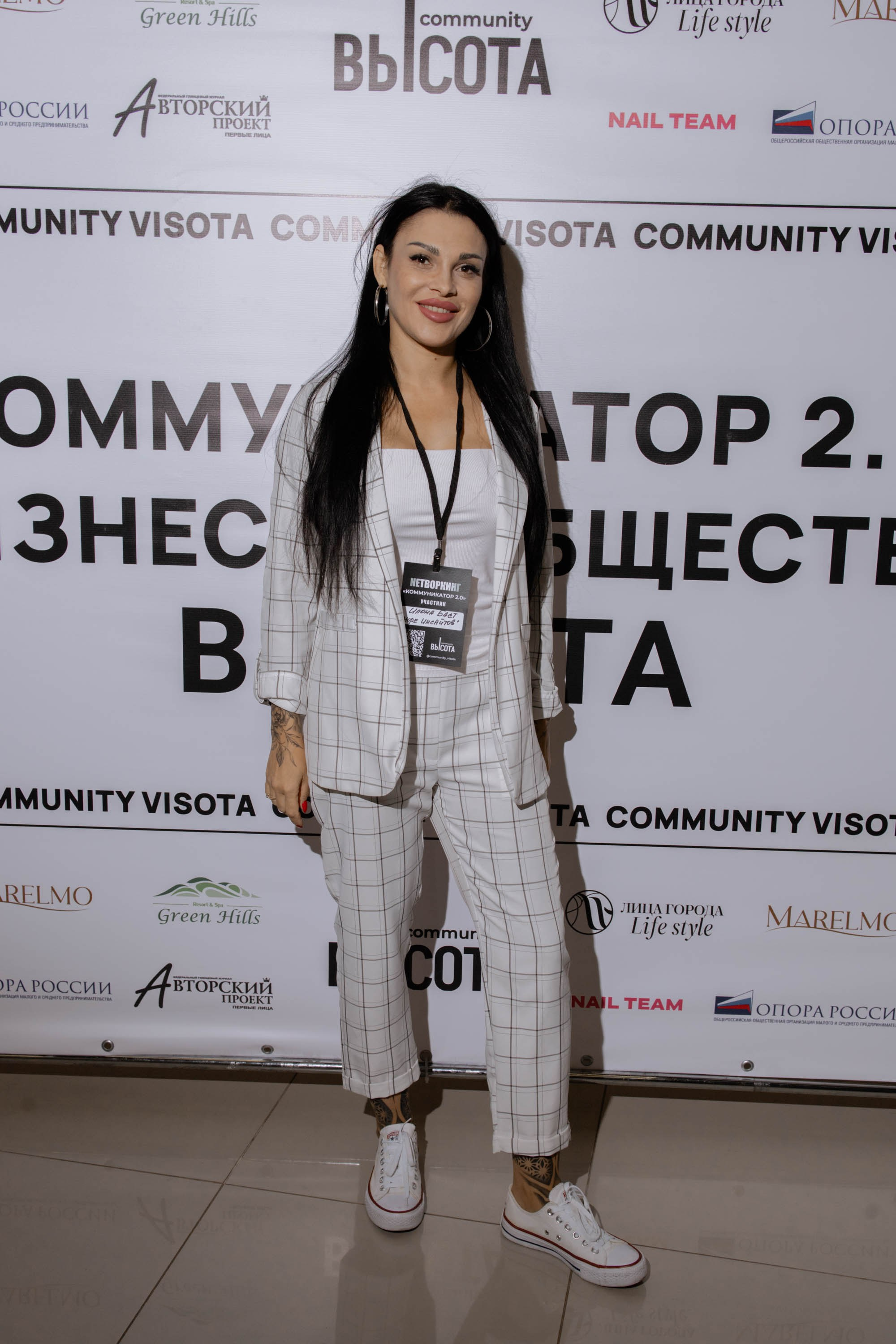 Масштаб Высоты