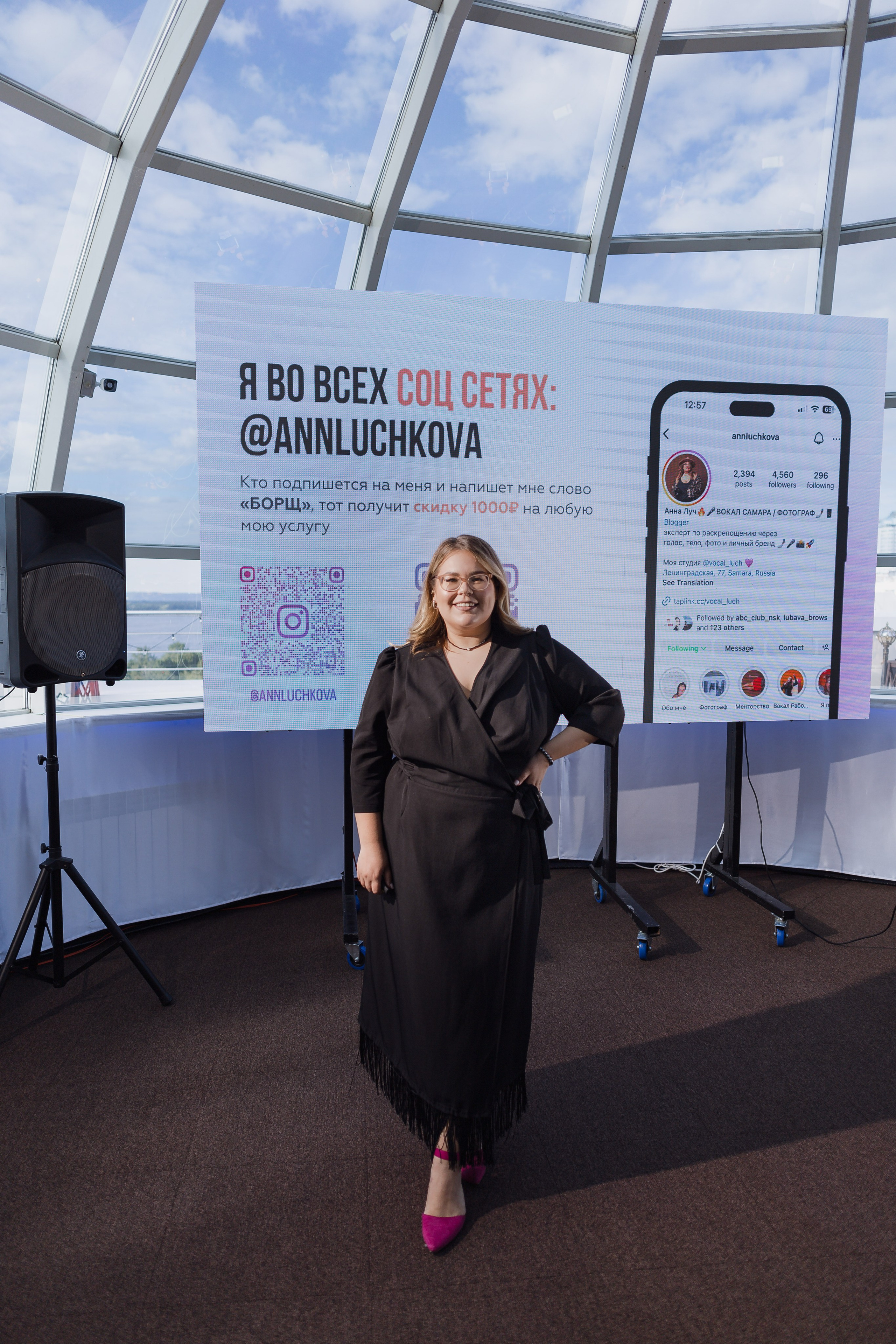 InfоБОРЩ. Фотограф в Самаре и Самарской области Констанция