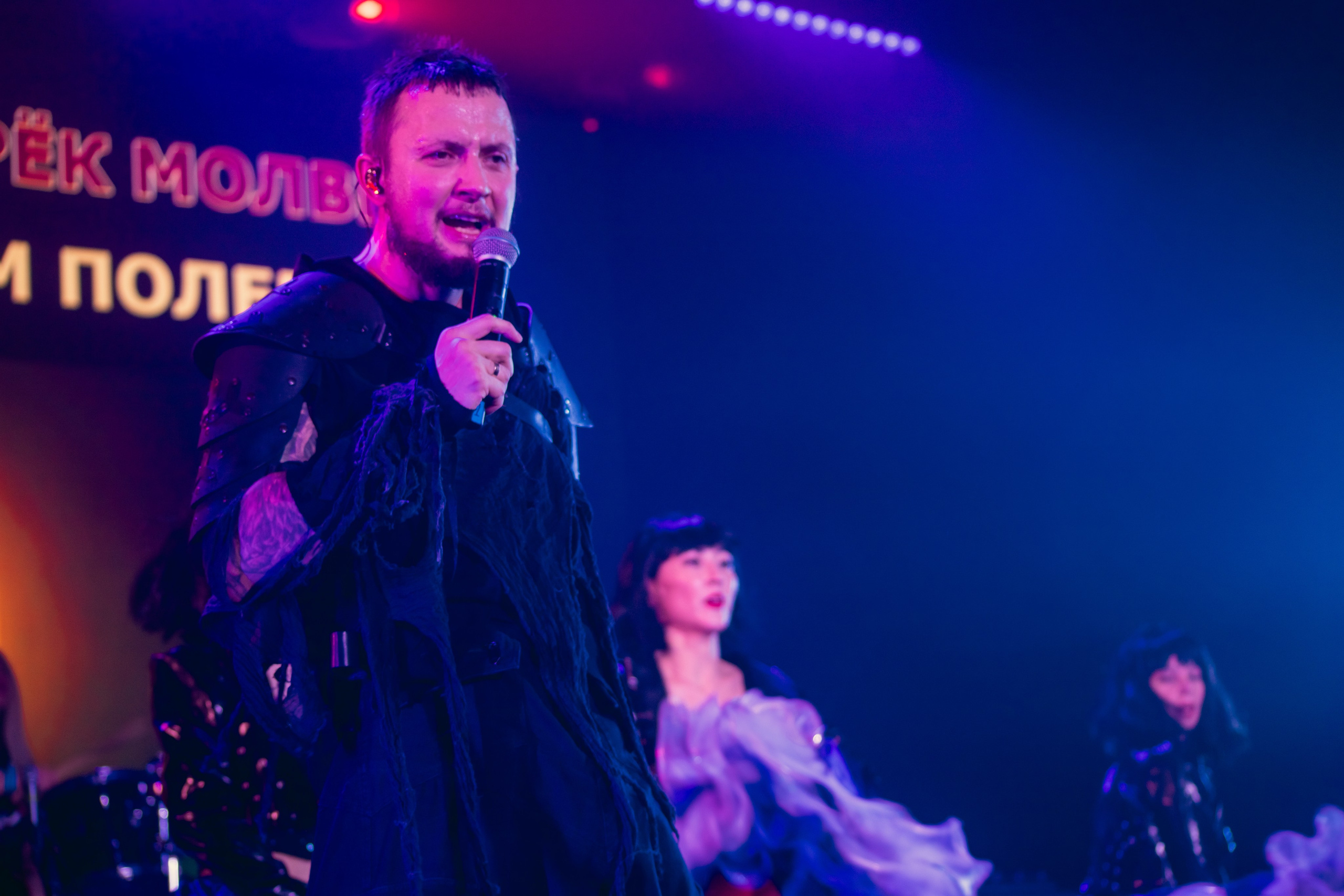 Концертные съемки