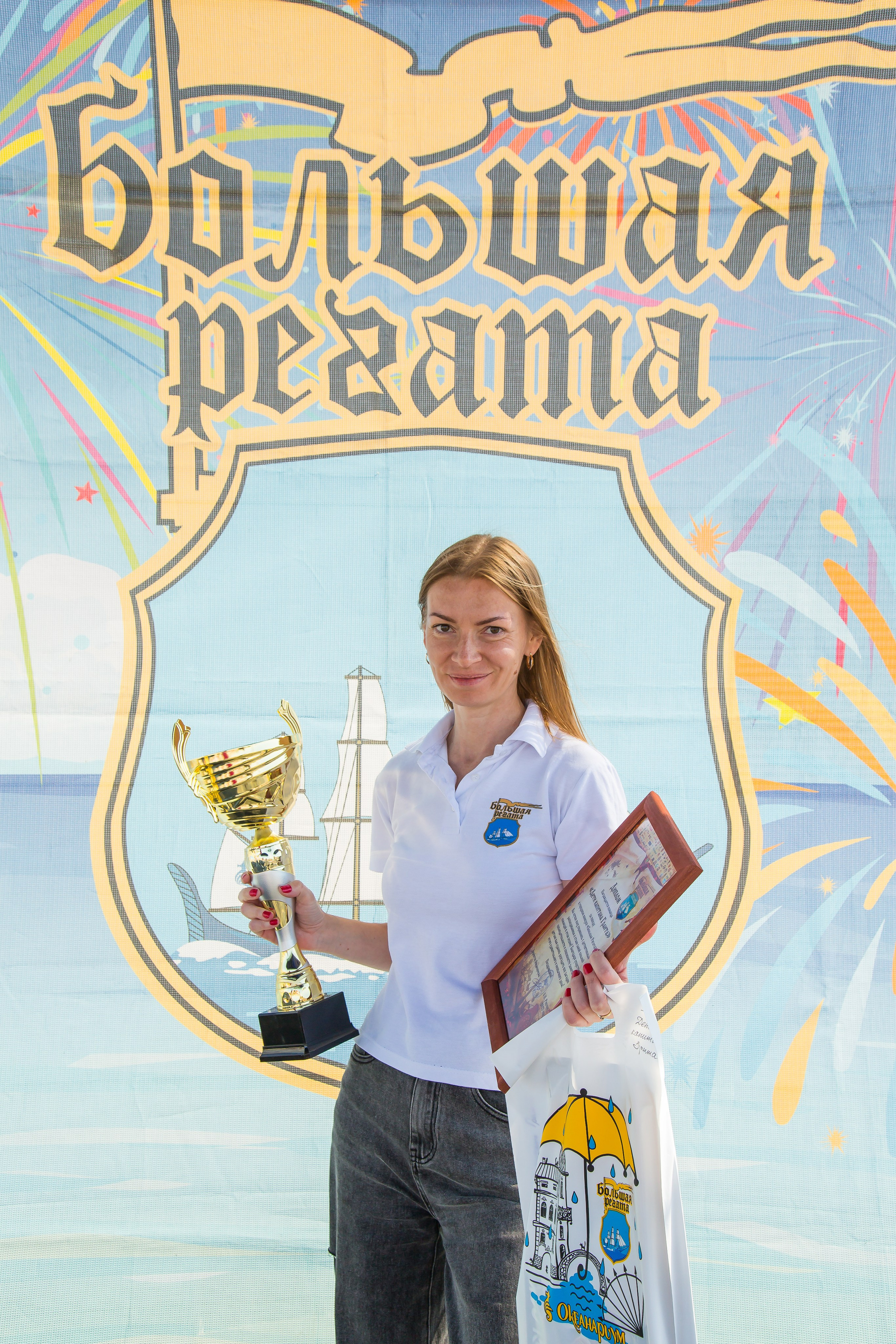 ОКЕАНАРИУМ БОЛЬШАЯ РЕГАТА 2023. Главная