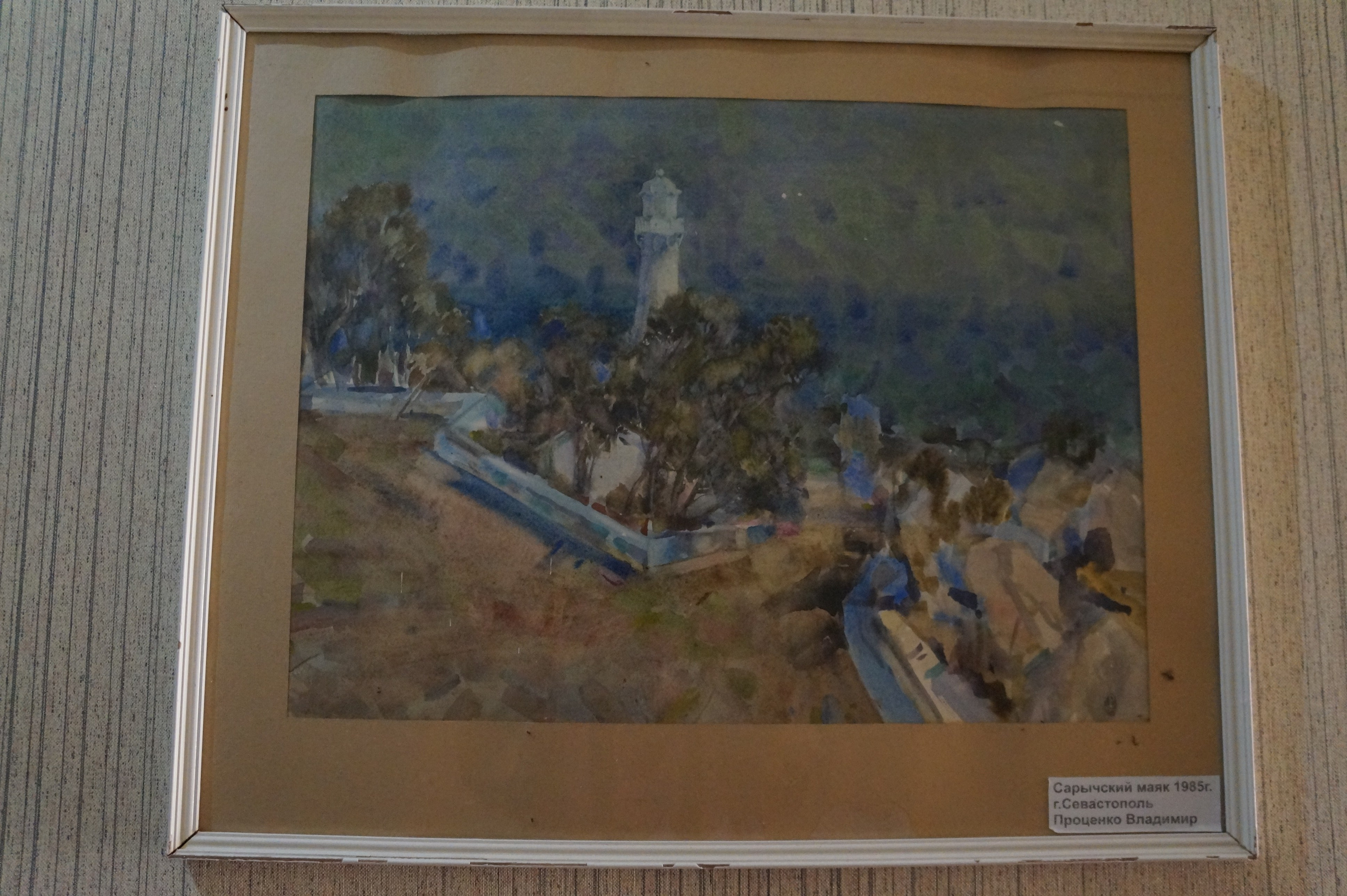 Картина друзей термы Золотой ключик