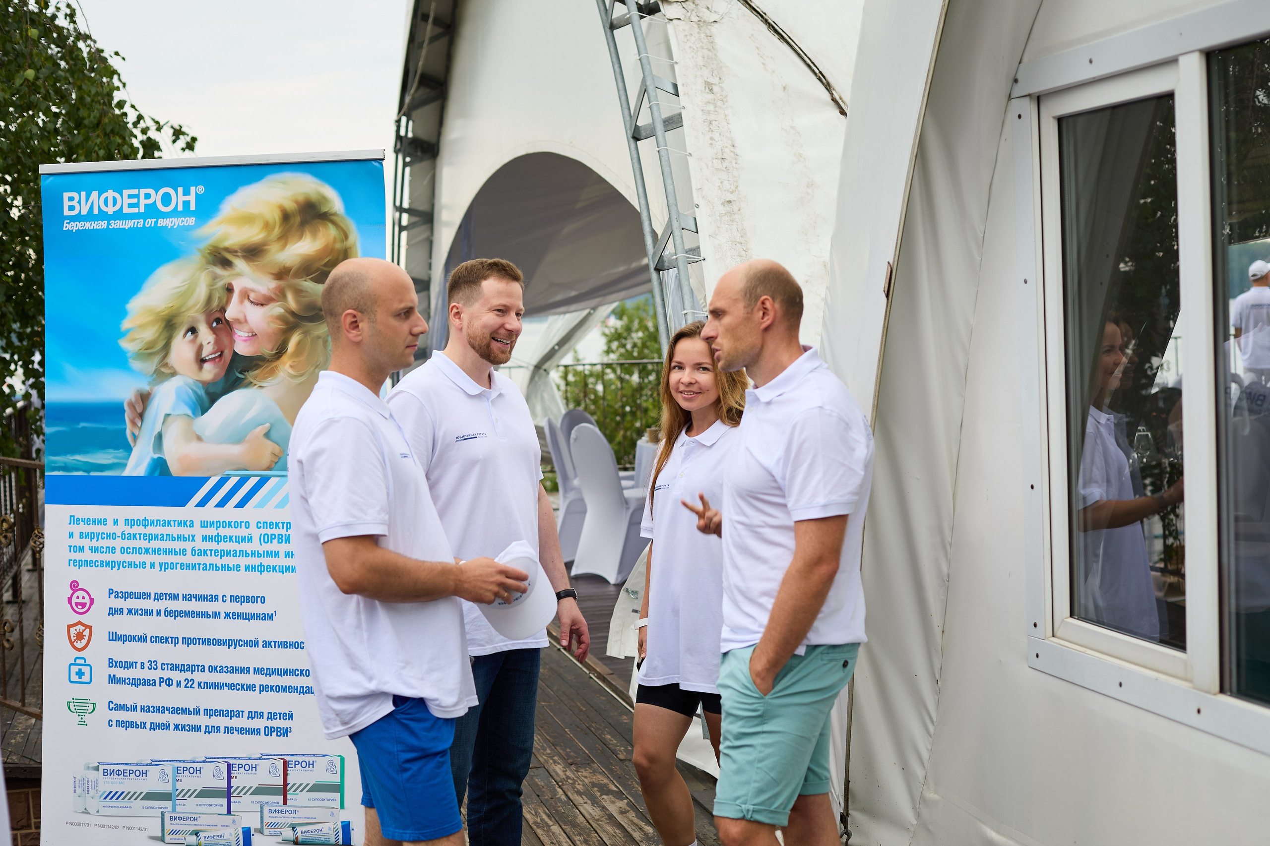 Юбилейная Регата «Виферон». Александр Осин — корпоративный и семейный фотограф в Москве