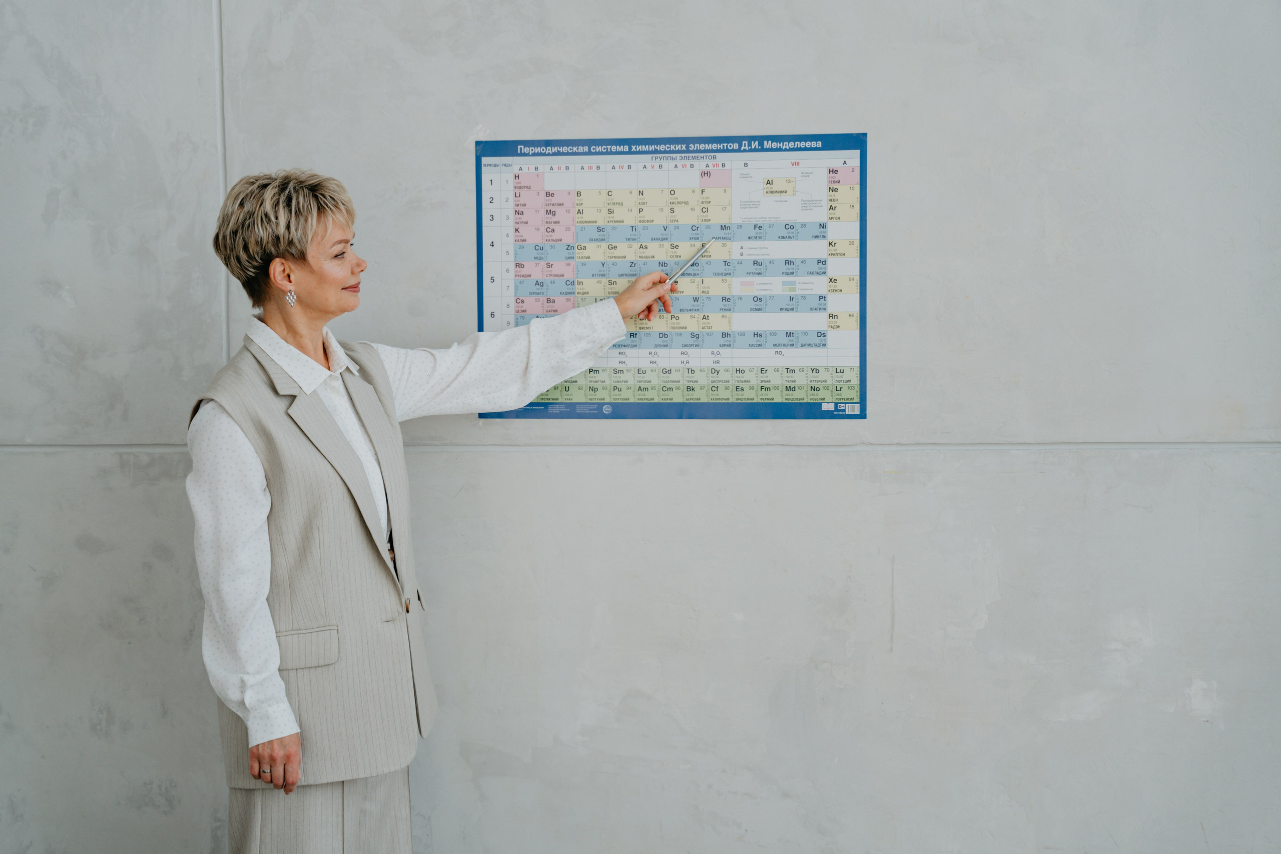 Валентина и химия)