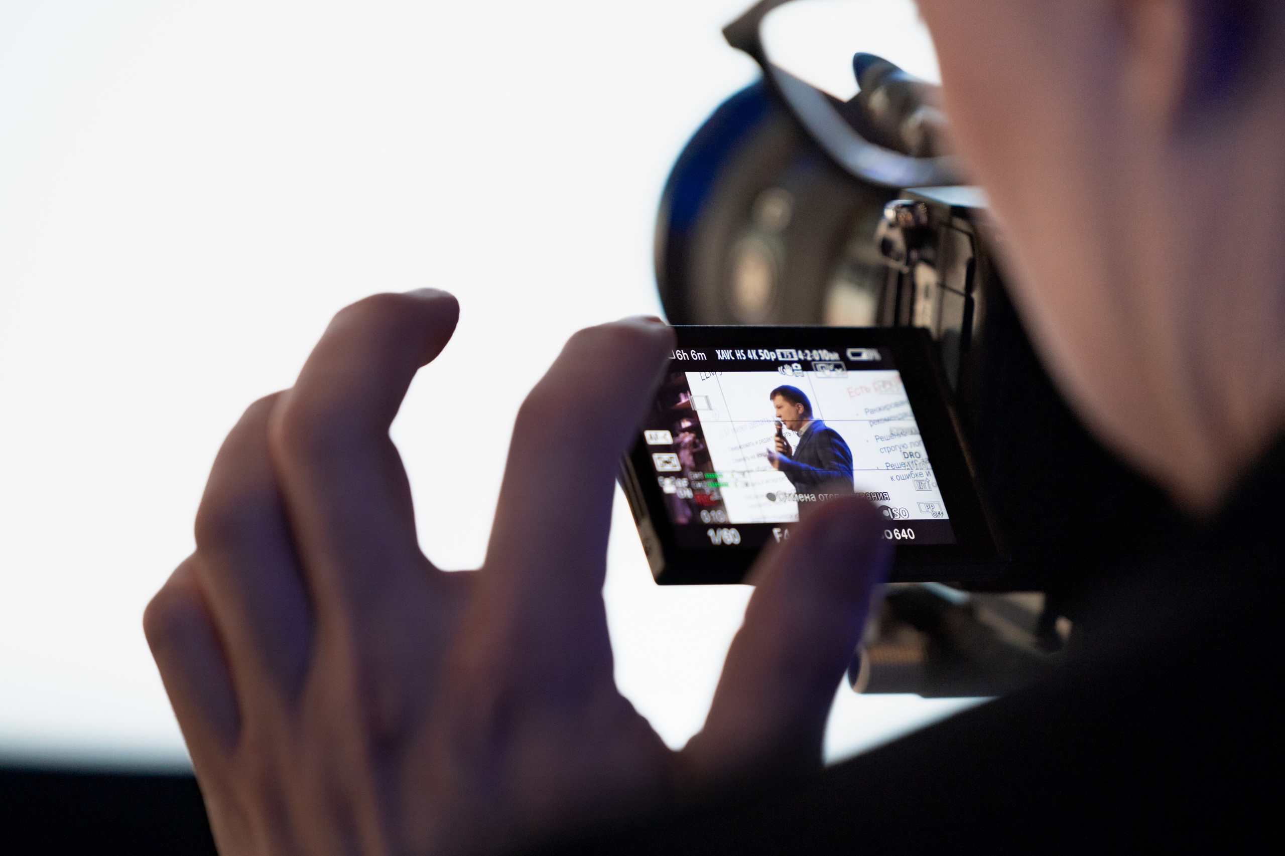 Новые Горизонты ЭТП ГПБ Кибердом. Фотограф Москва Людмила Белова