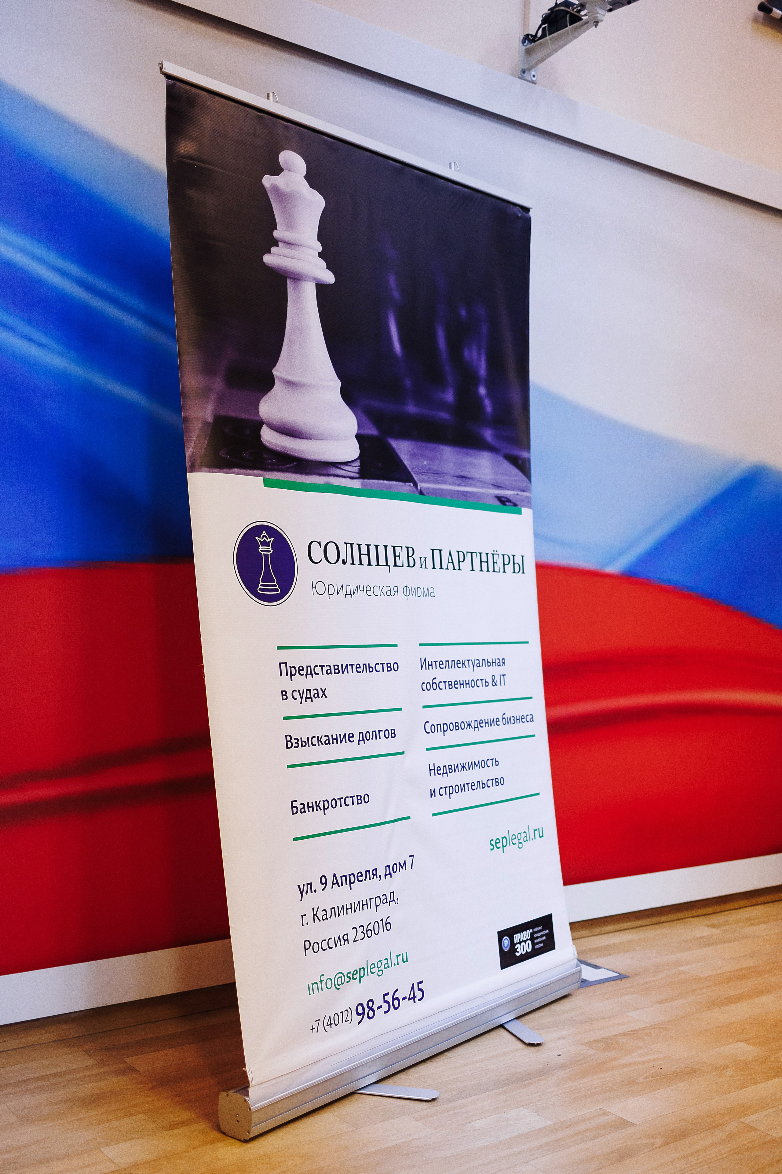 Правовой диктант. KRIS KRUPINNIKOVA