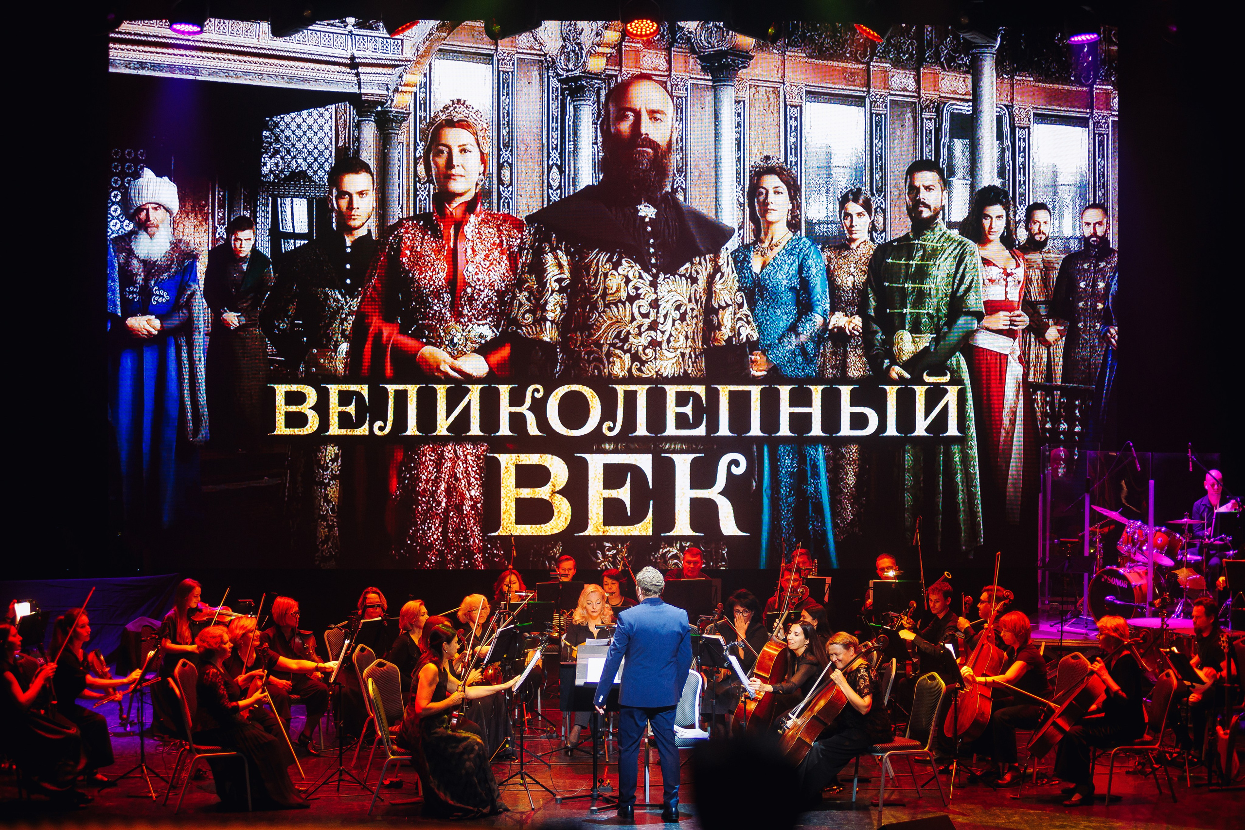 Symphony of the cinema (Turkish TV series) at Amber Hall. KRIS KRUPINNIKOVA