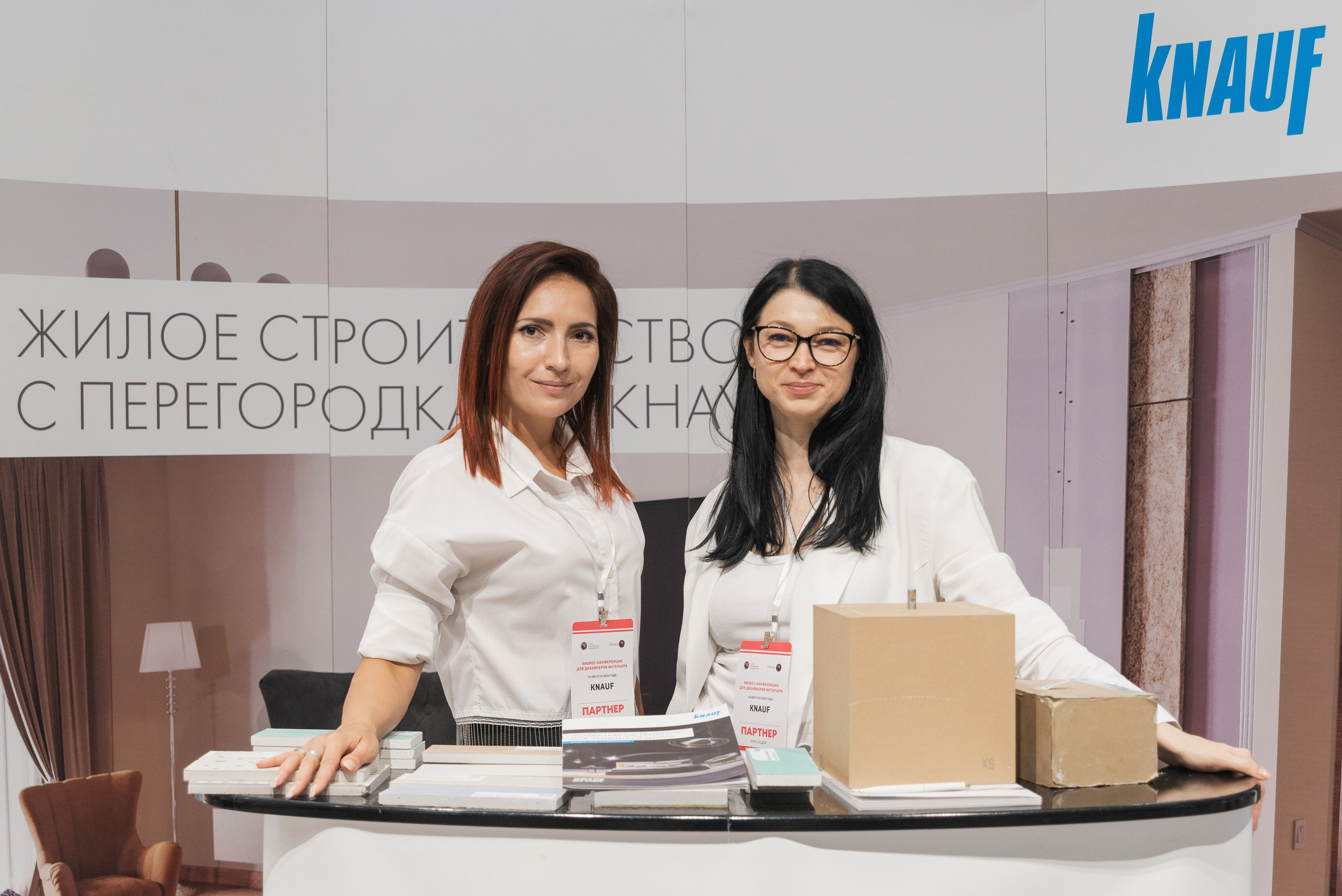 Фотосессия конференции в Краснодаре