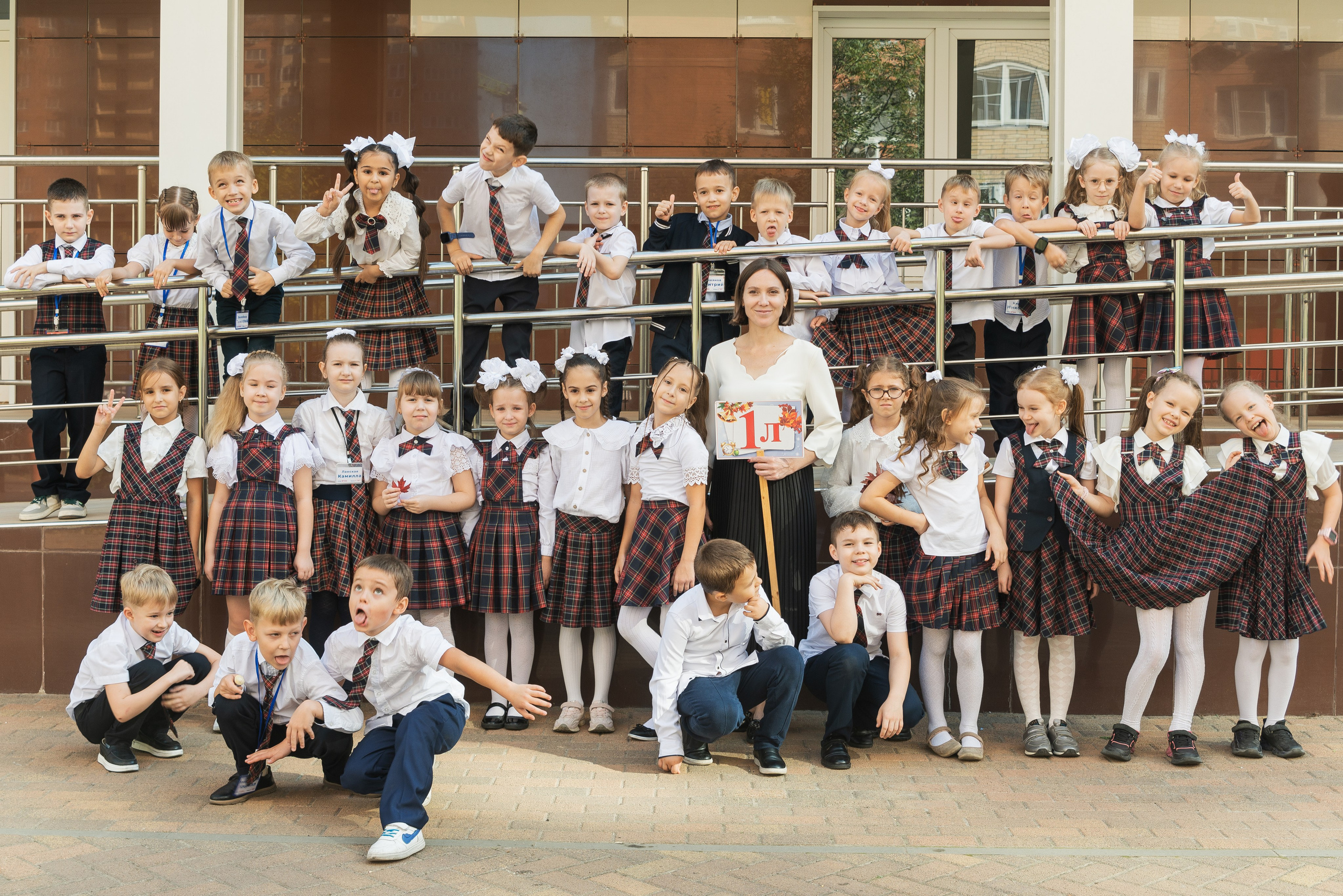 Первый класс