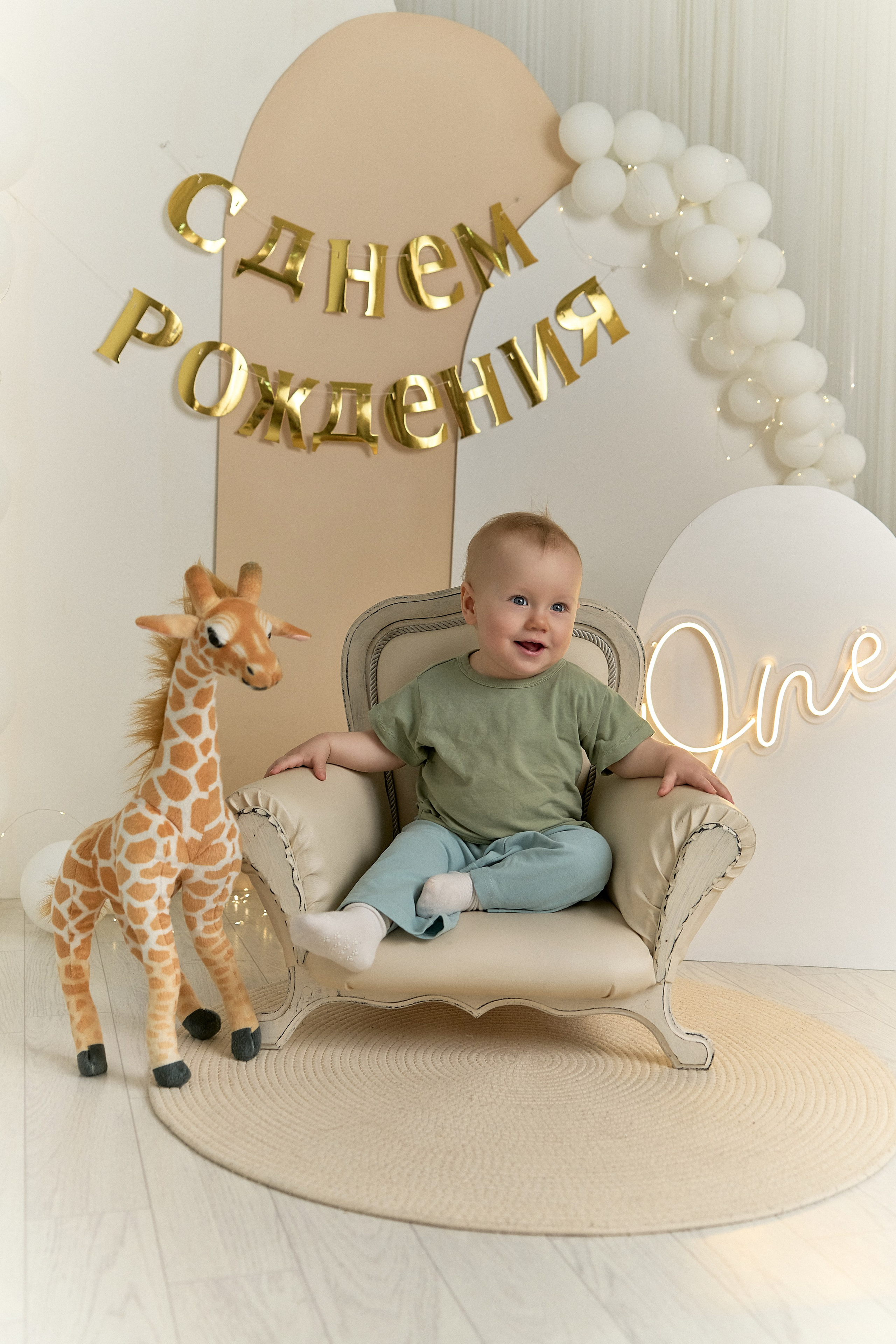 Савелию 1 год!. Фотограф в Краснодаре Татьяна Вижевитова