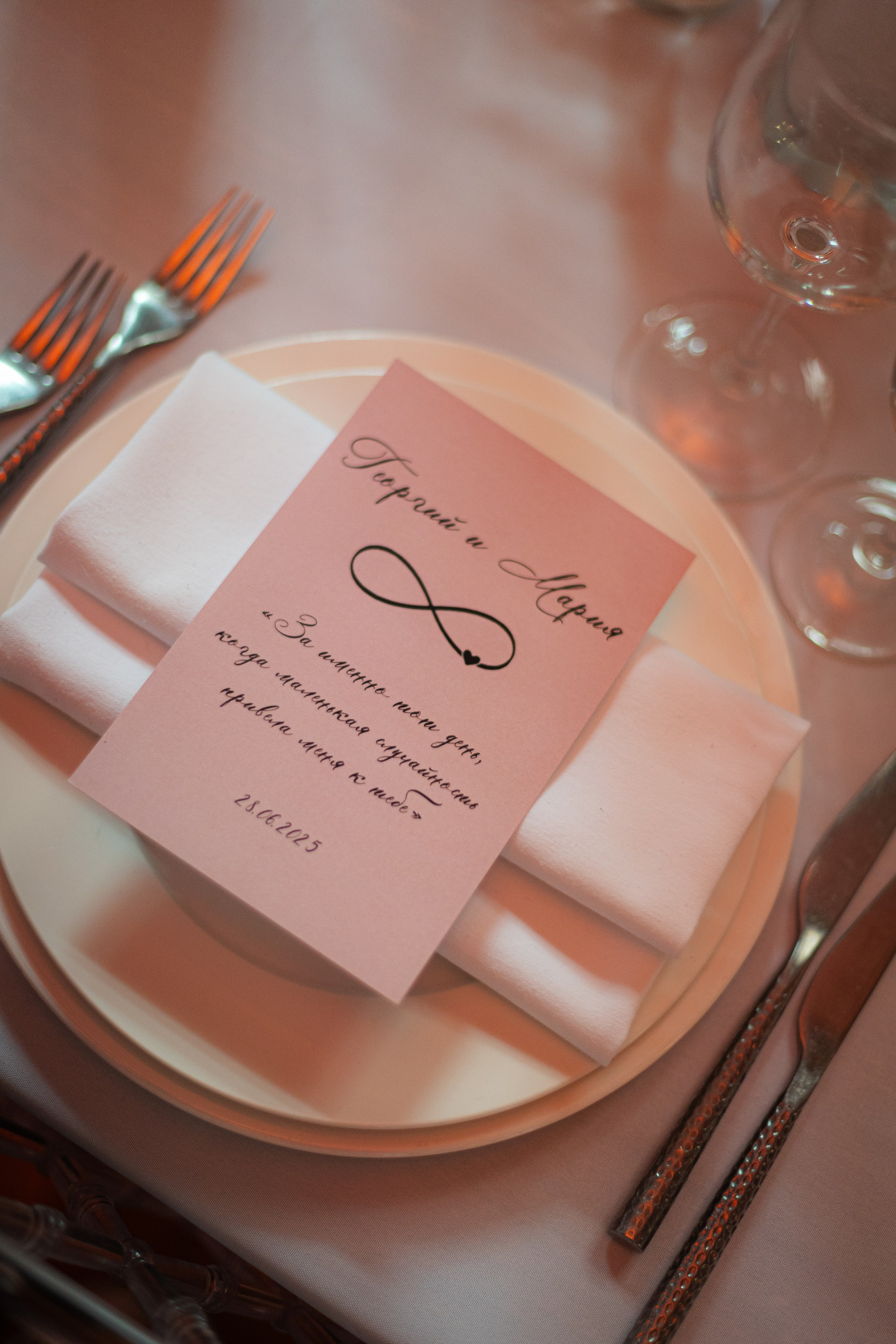 Мария и Георгий. Ваш фотограф — Александра Андрущенко