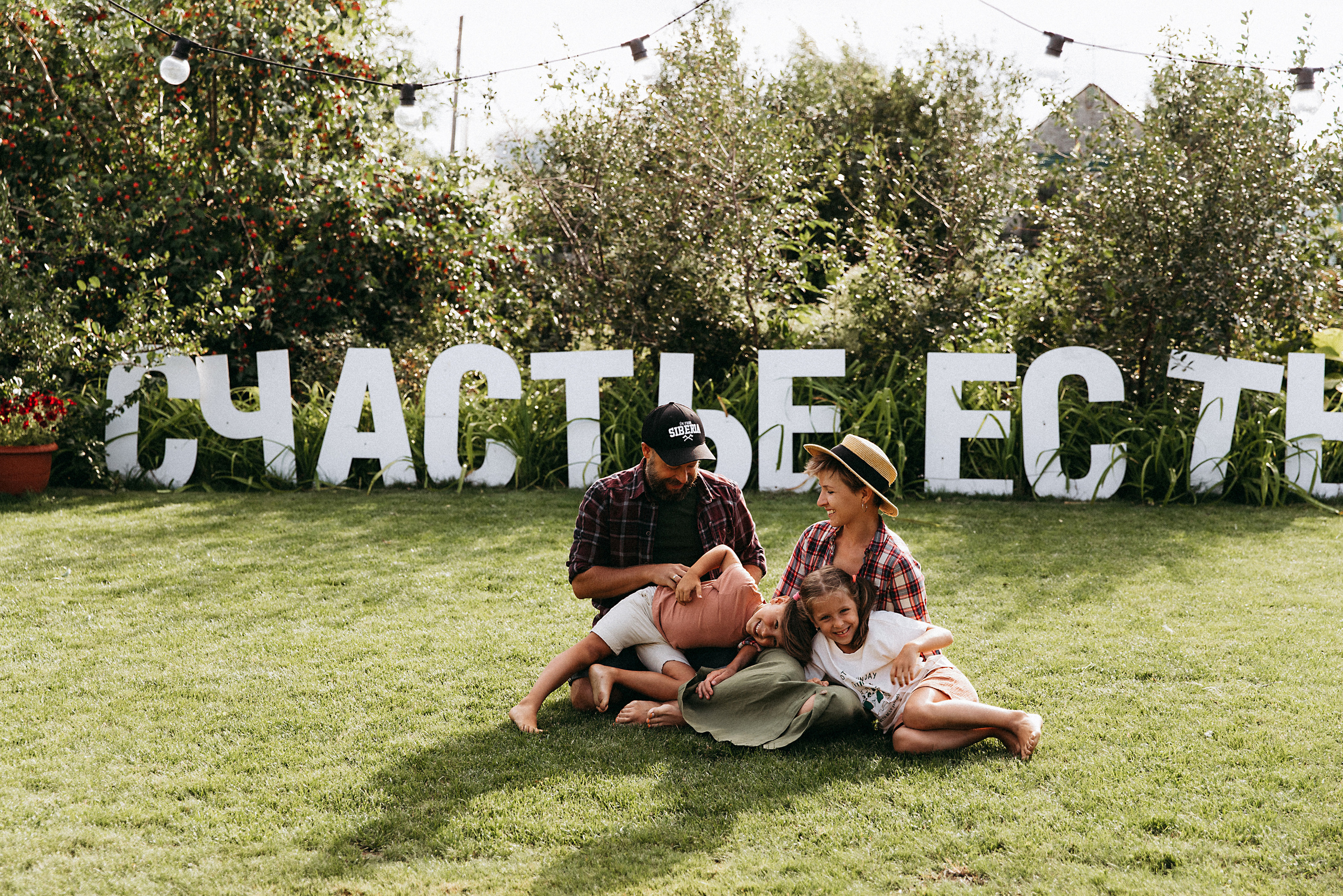 Дачный движ. Главная