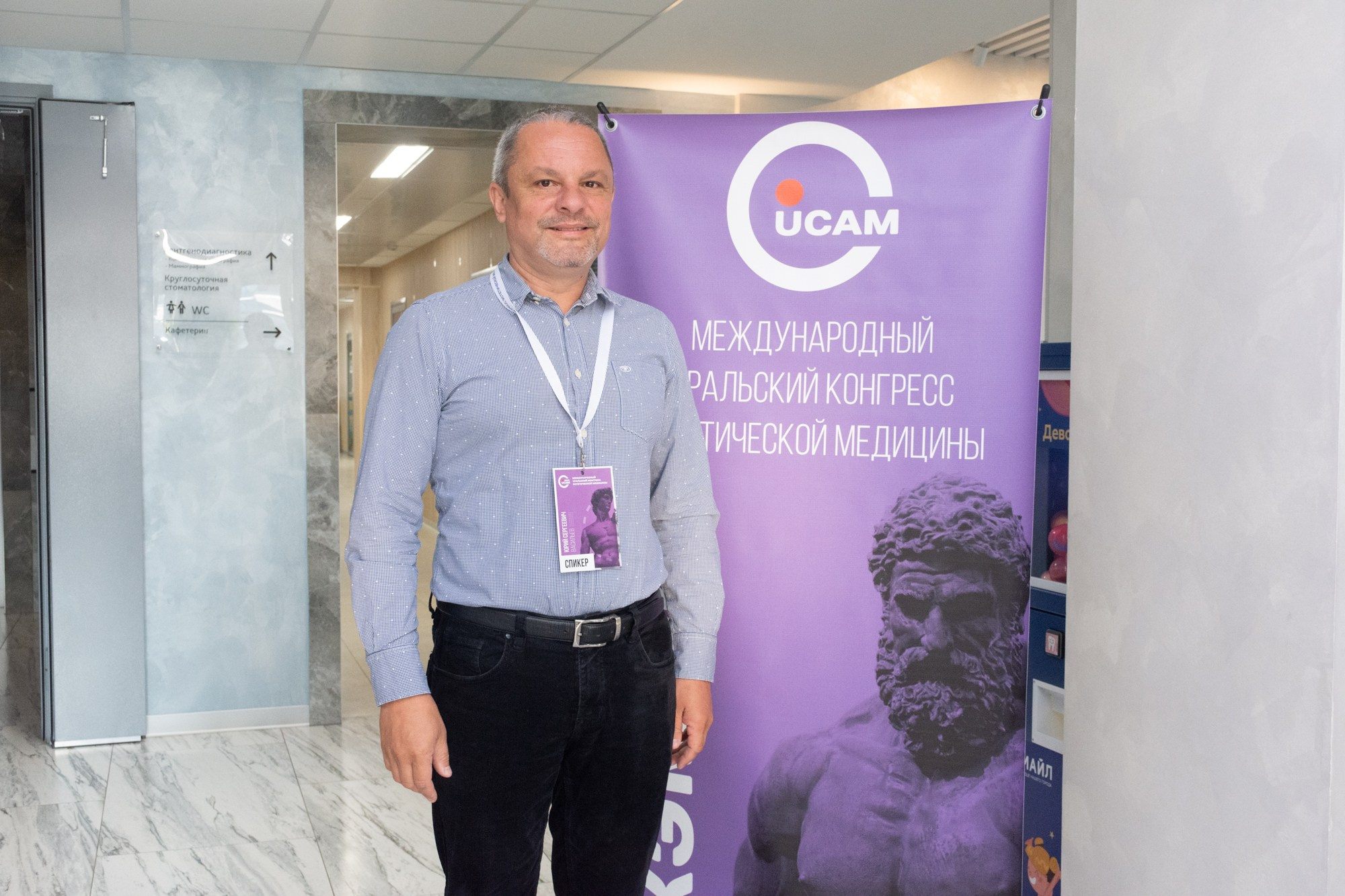 Съезд пластических хирургов. Фотограф Максим Буряк