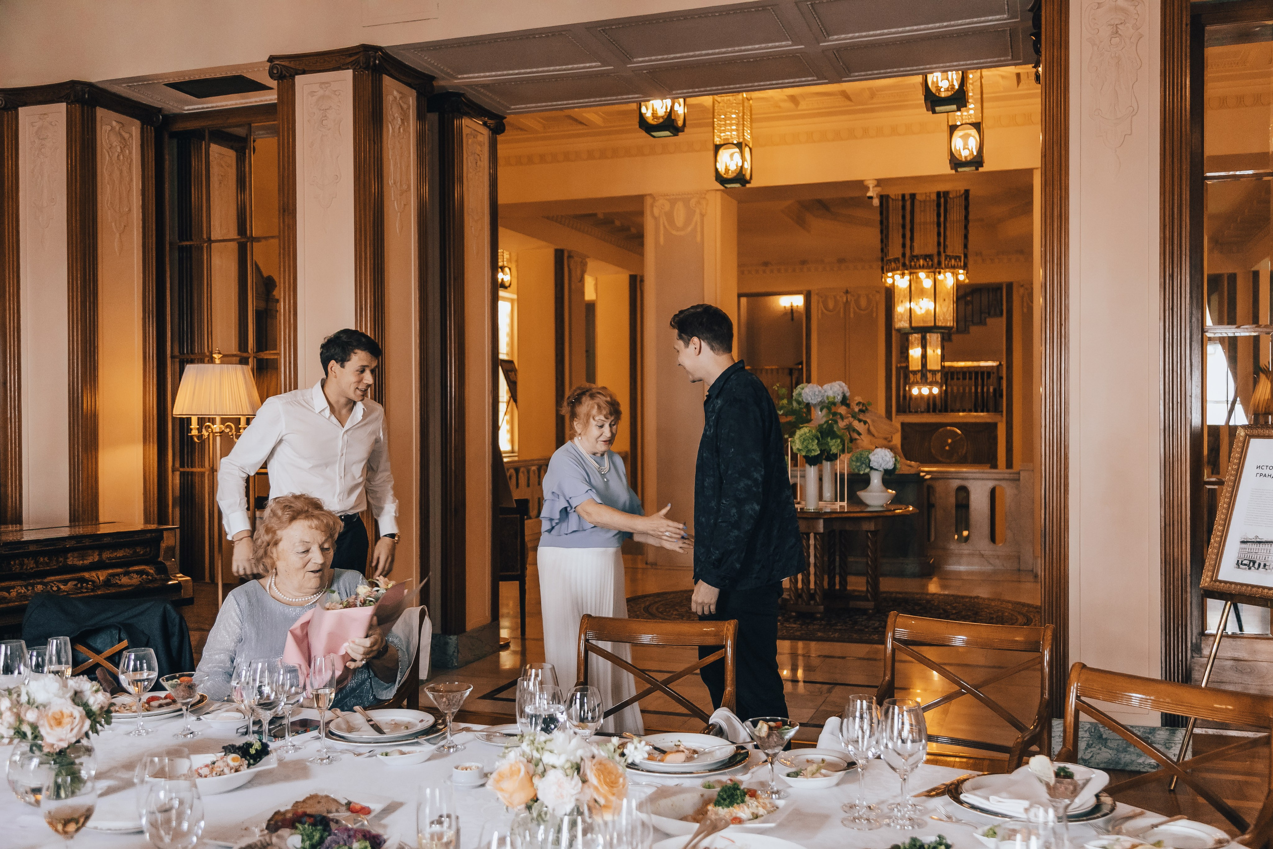 ЮБИЛЕЙ 90 лет. Главная