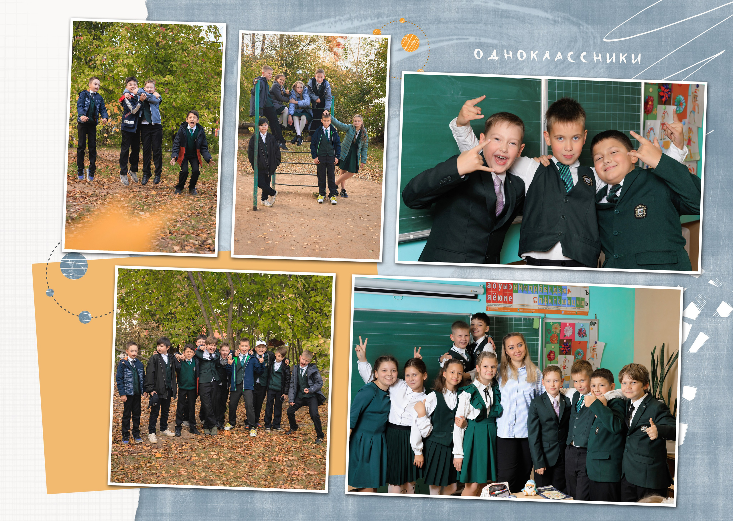 Фотосессии для выпускных фотокниг и виньеток (сад, школа). Школьный и семейный фотограф г. Клин Елена Желнина