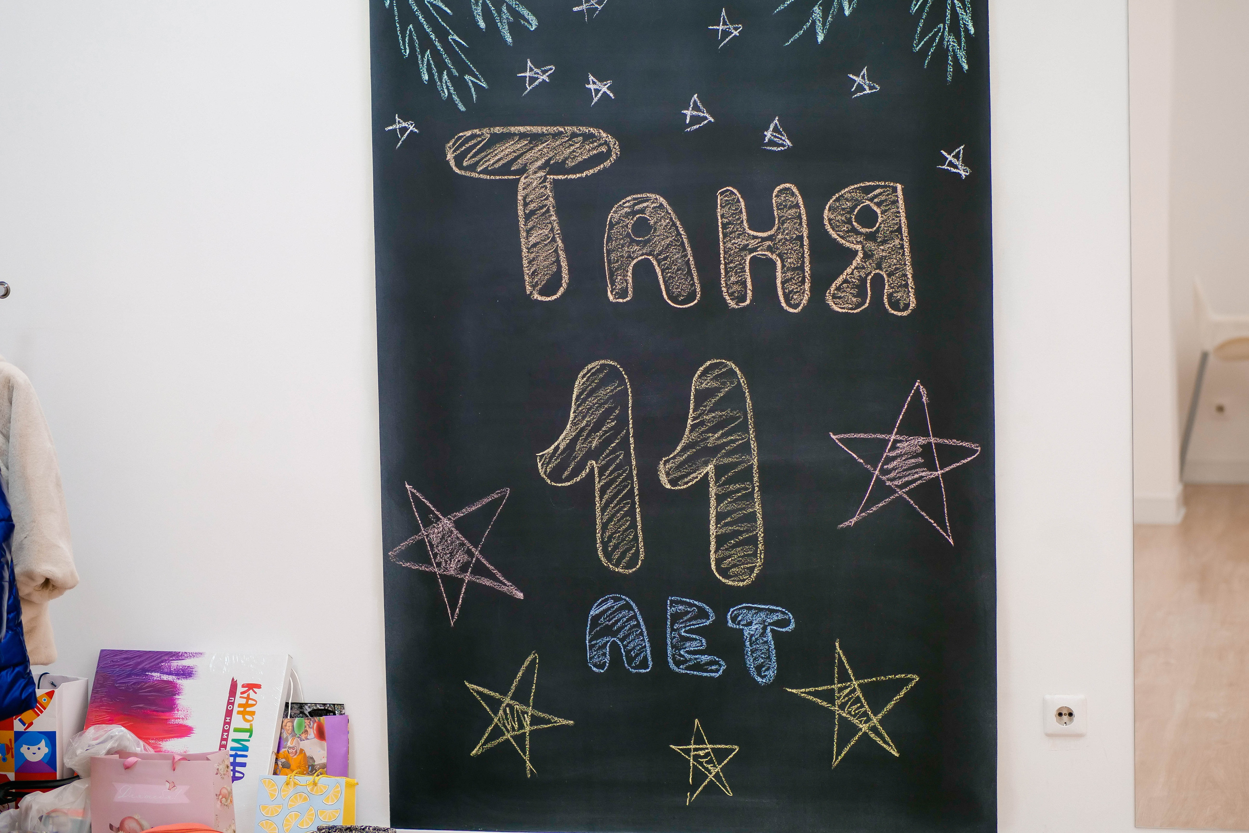 Фотограф на детские праздники. Shmeleva.ph Фотограф Волгоград и Волжский — Анна Шмелева