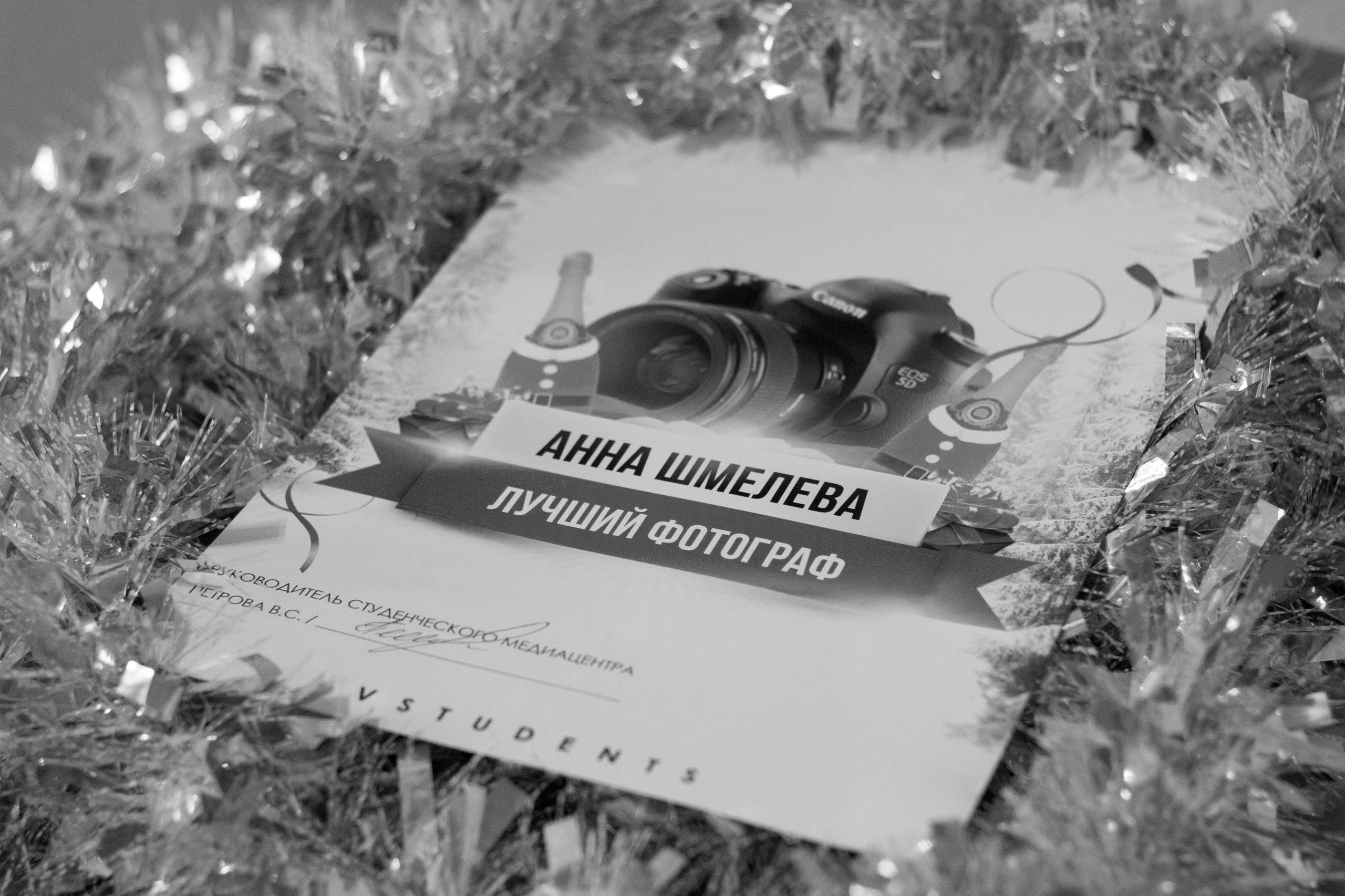 Shmeleva.ph Фотограф Волгоград и Волжский — Анна Шмелева