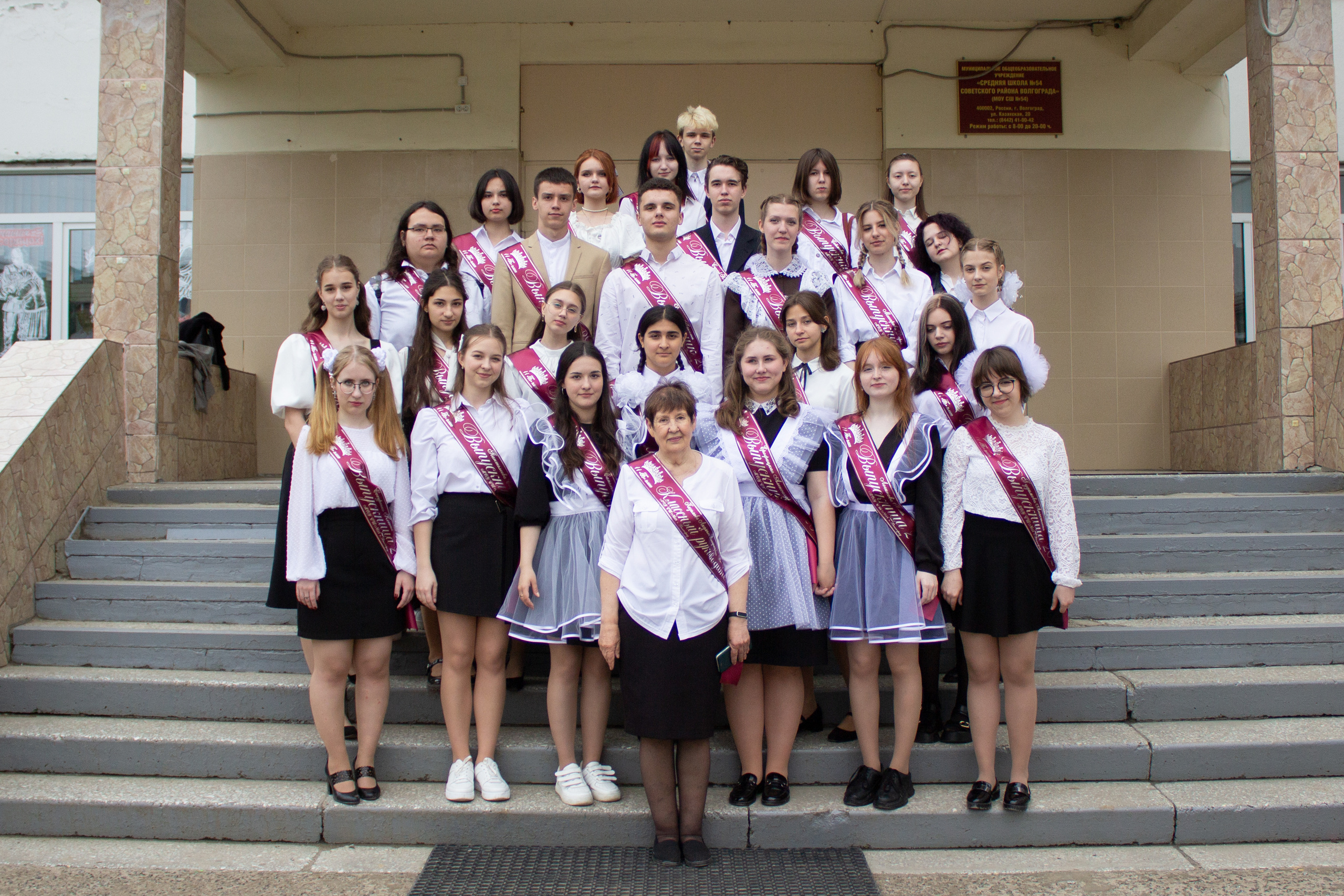 Фотограф на последний звонок. Shmeleva.ph Фотограф Волгоград и Волжский — Анна Шмелева