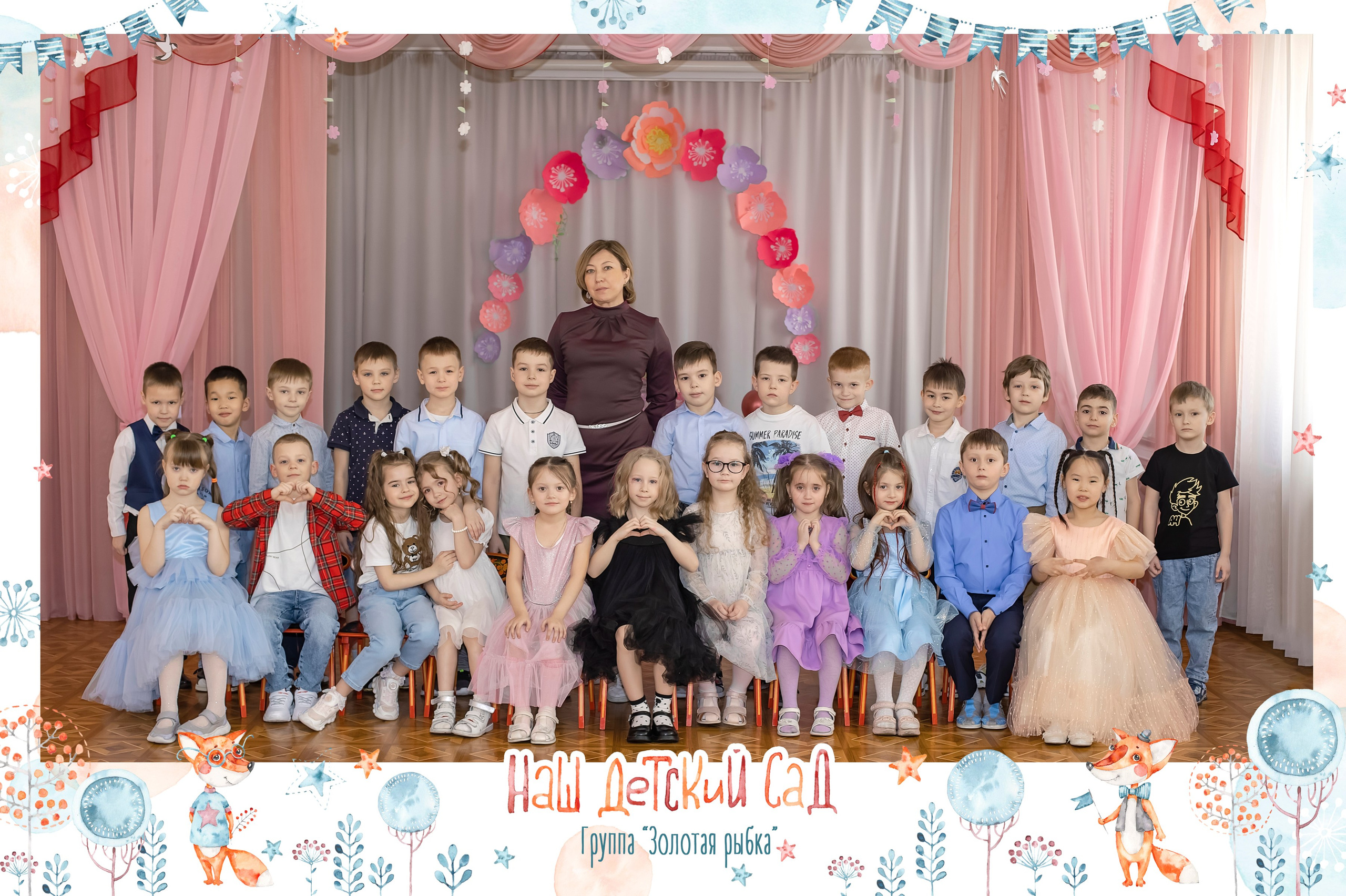 <title> Выпускной альбом Чита, Школа Чита, детский сад Чита,живоефото. Фотограф Григорьева Ольга. Портретная, семейная съёмка, Love Stori, видеосъёмка в городе Чита. Выпускные альбомы, фотокниги