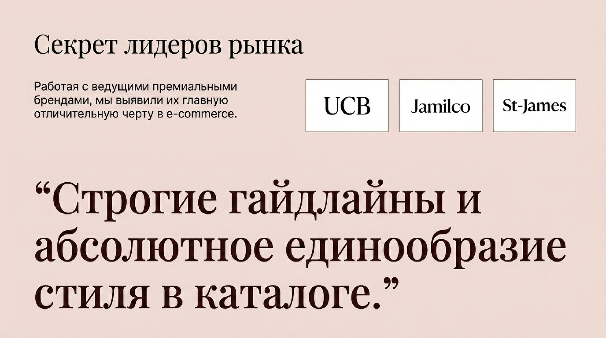 Аудит. Предметная съёмка для маркетплейсов — фото и видео | Sale Easy