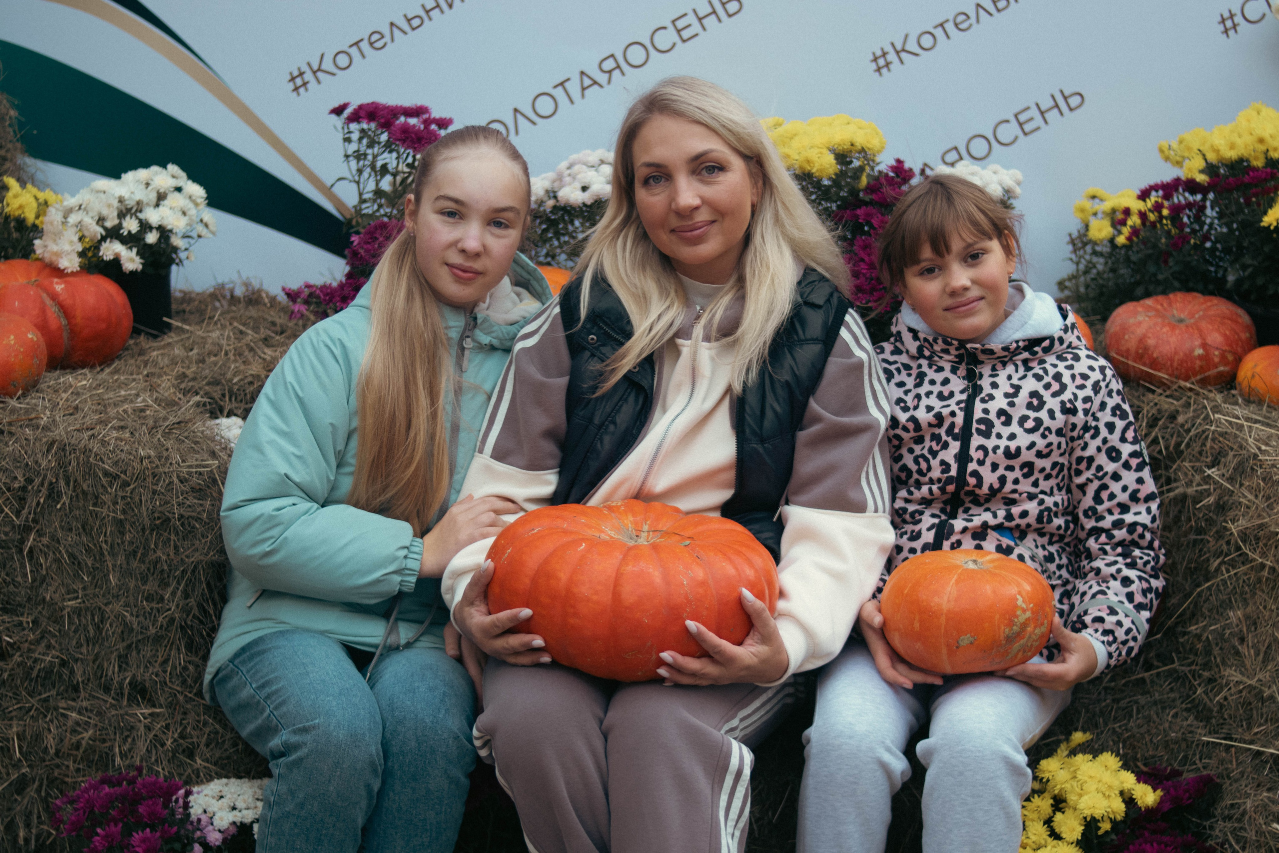 Фестиваль ЗОЛОТАЯ ОСЕНЬ. Фотограф Анна Шумакова