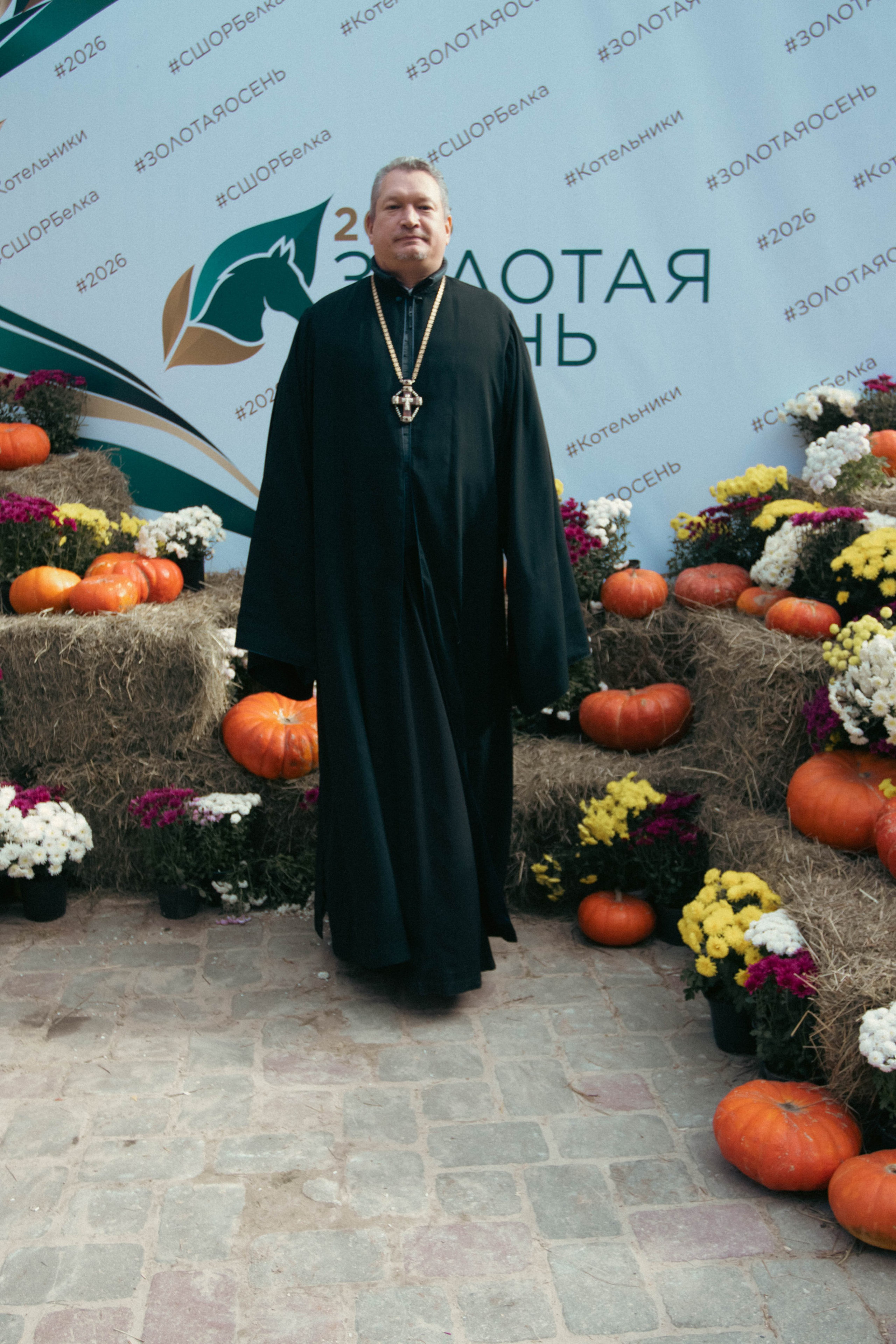 Фестиваль ЗОЛОТАЯ ОСЕНЬ. Фотограф Анна Шумакова