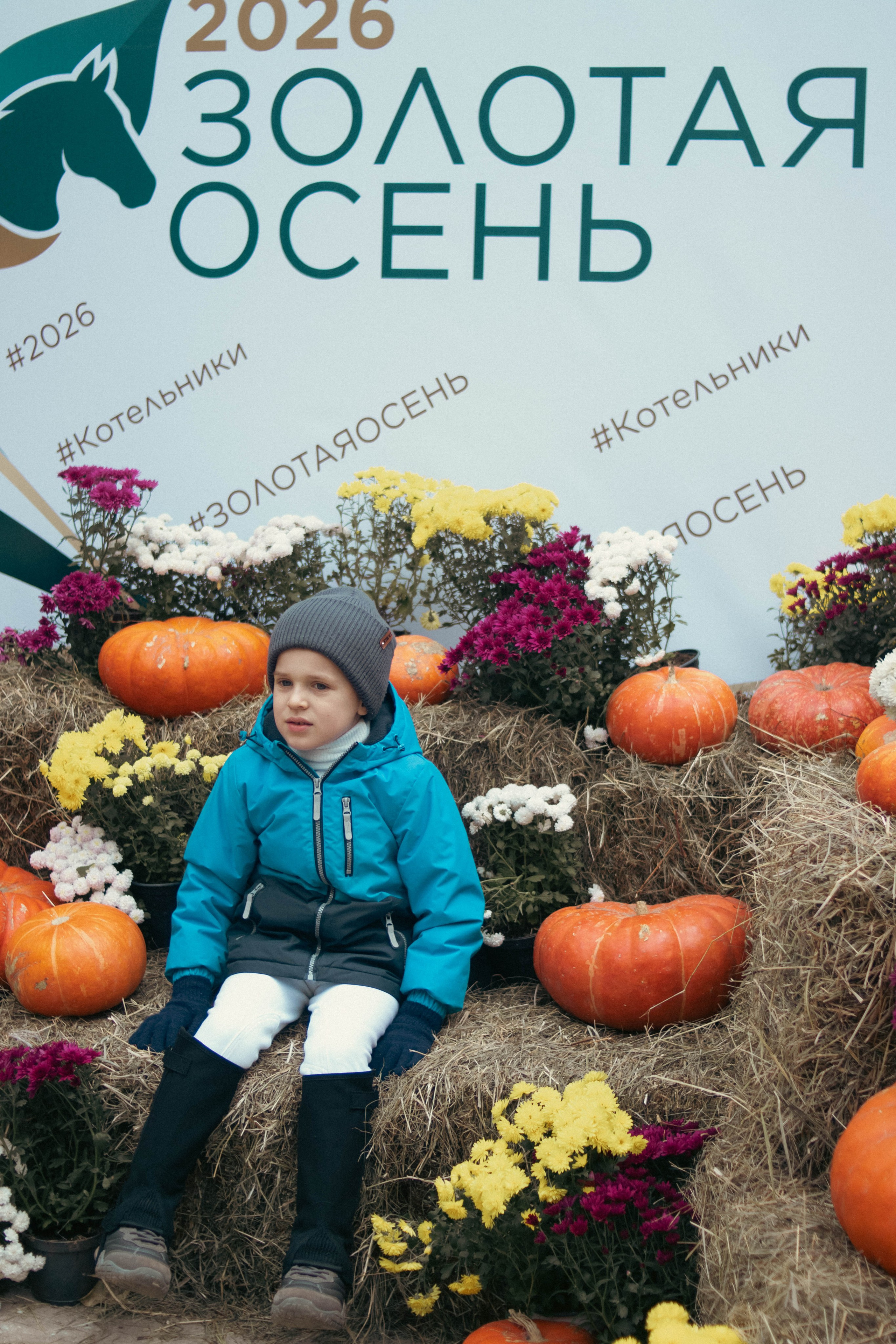 Фестиваль ЗОЛОТАЯ ОСЕНЬ. Фотограф Анна Шумакова