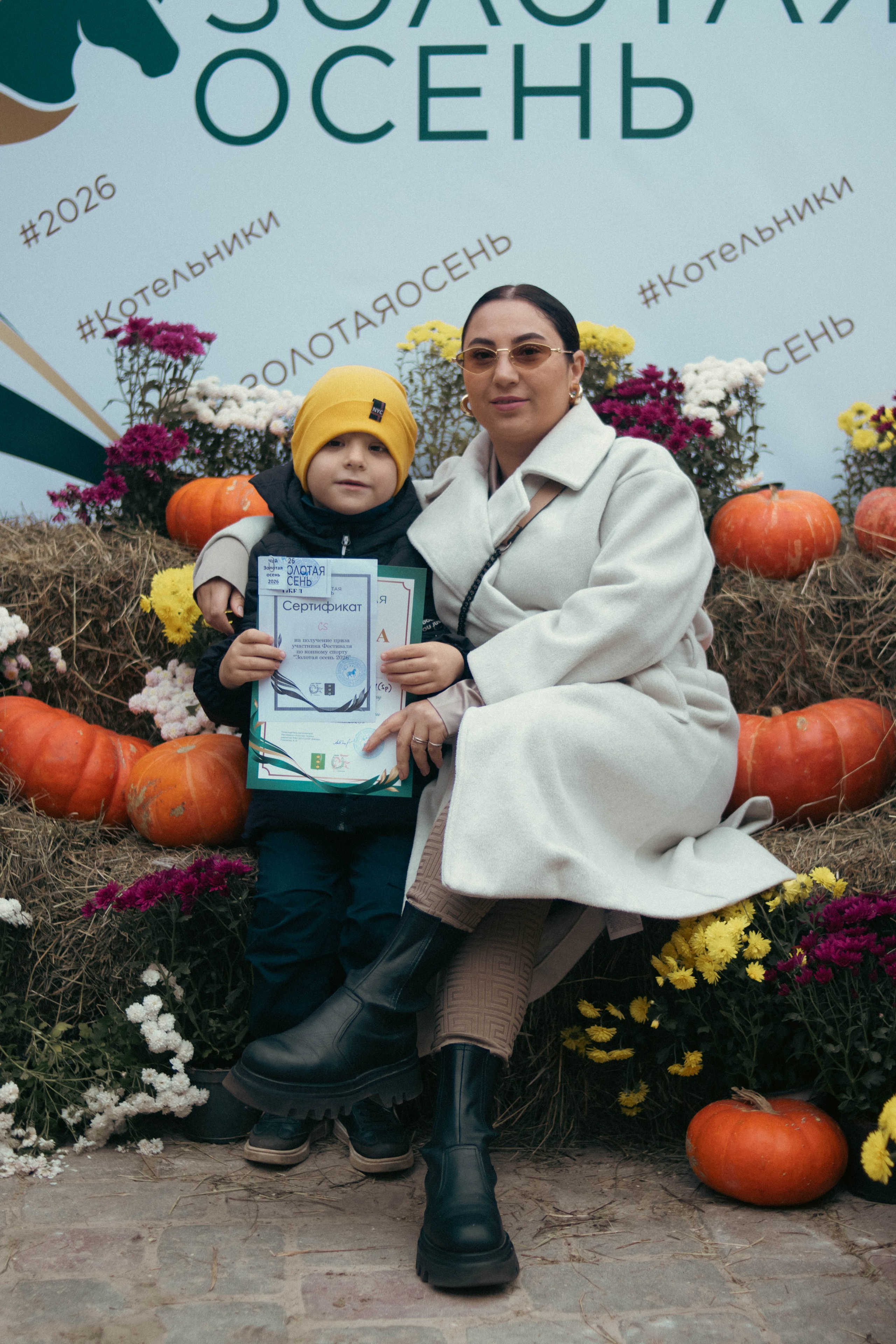 Фестиваль ЗОЛОТАЯ ОСЕНЬ. Фотограф Анна Шумакова