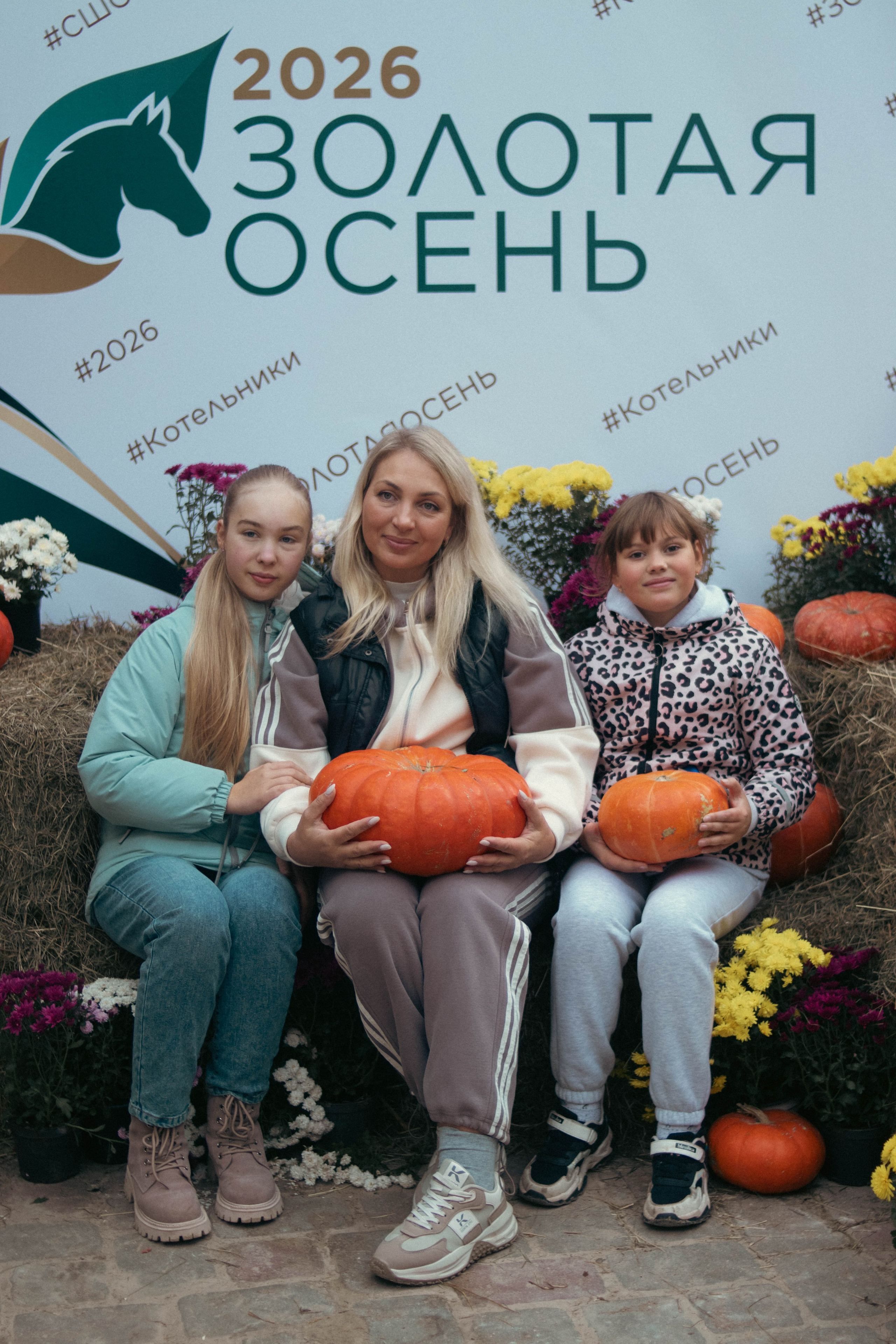 Фестиваль ЗОЛОТАЯ ОСЕНЬ. Фотограф Анна Шумакова