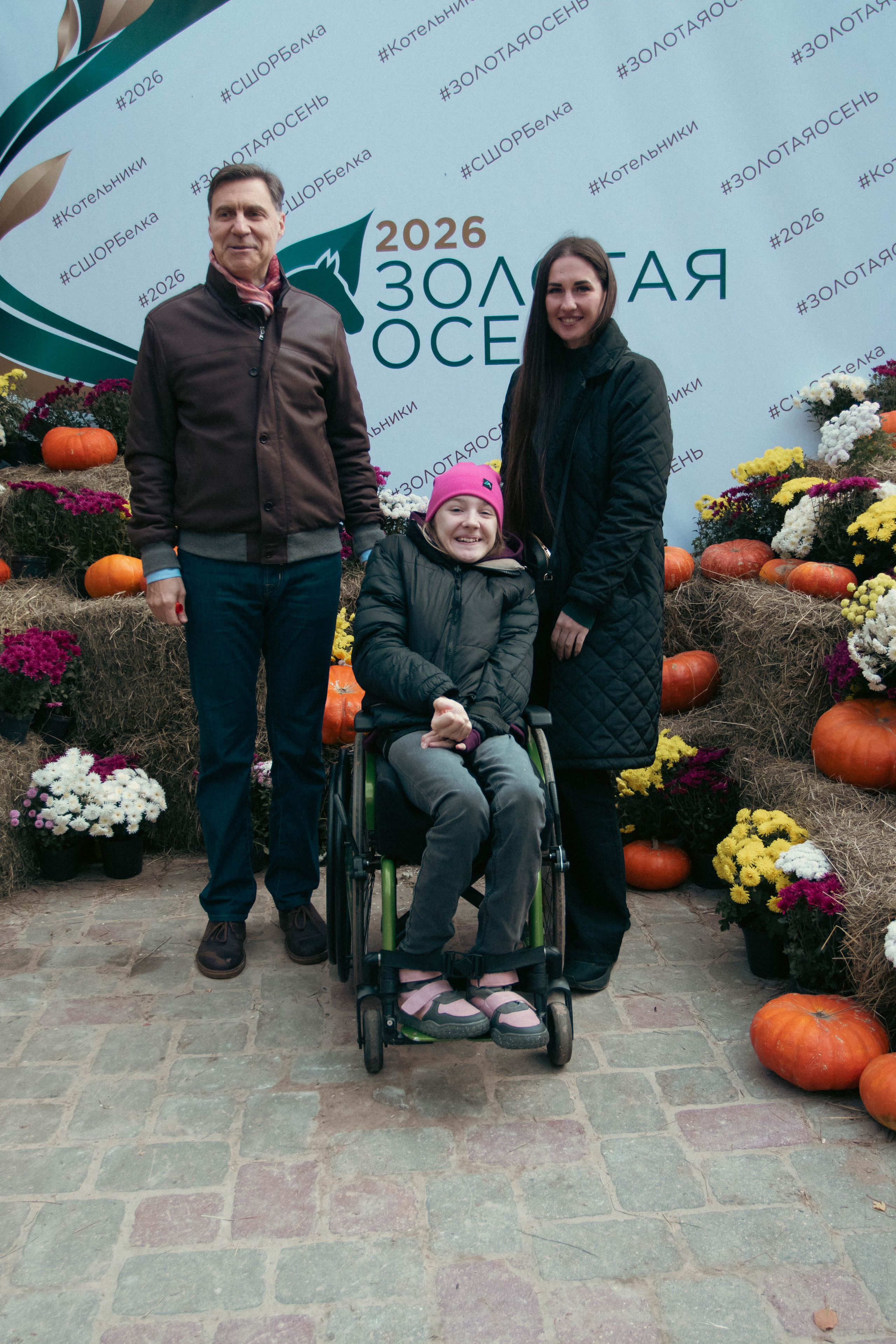 Фестиваль ЗОЛОТАЯ ОСЕНЬ. Фотограф Анна Шумакова
