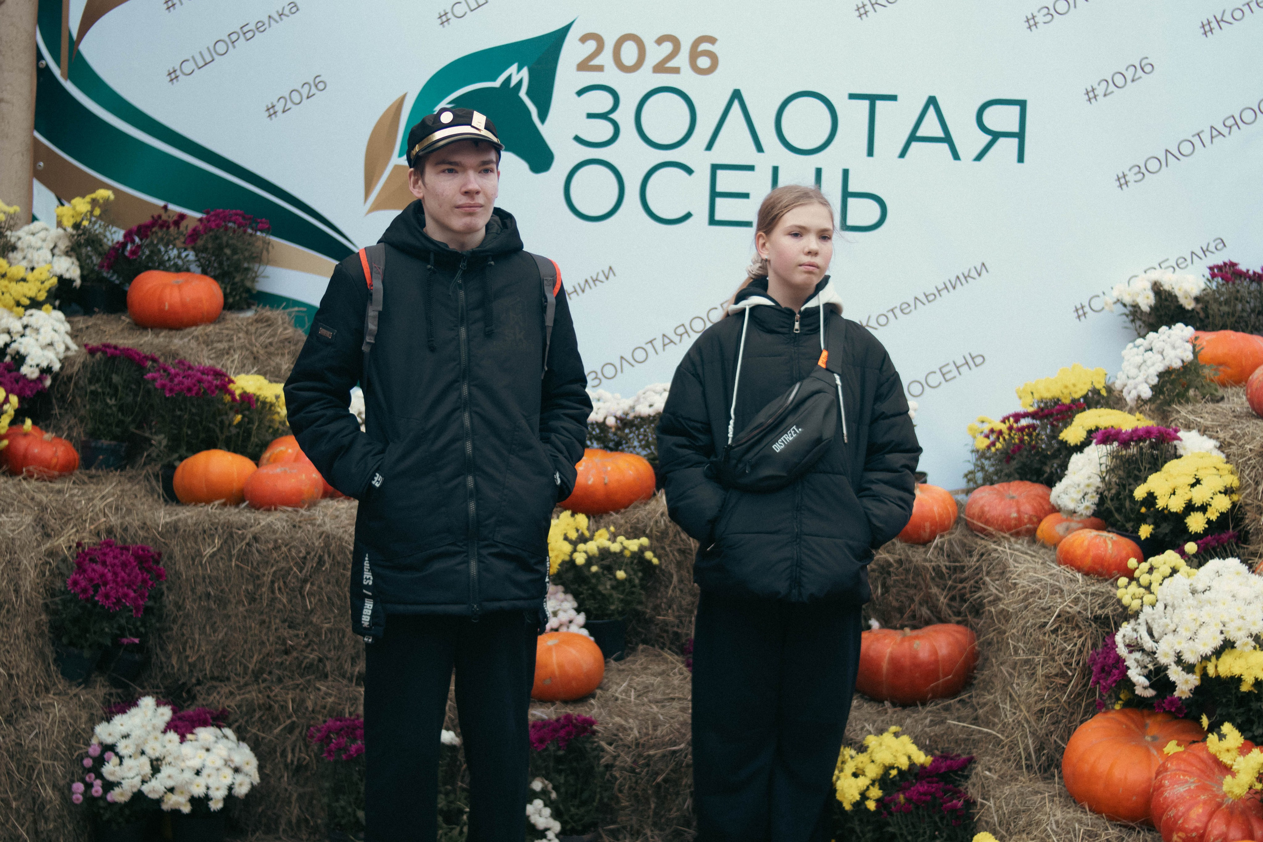 Фестиваль ЗОЛОТАЯ ОСЕНЬ. Фотограф Анна Шумакова
