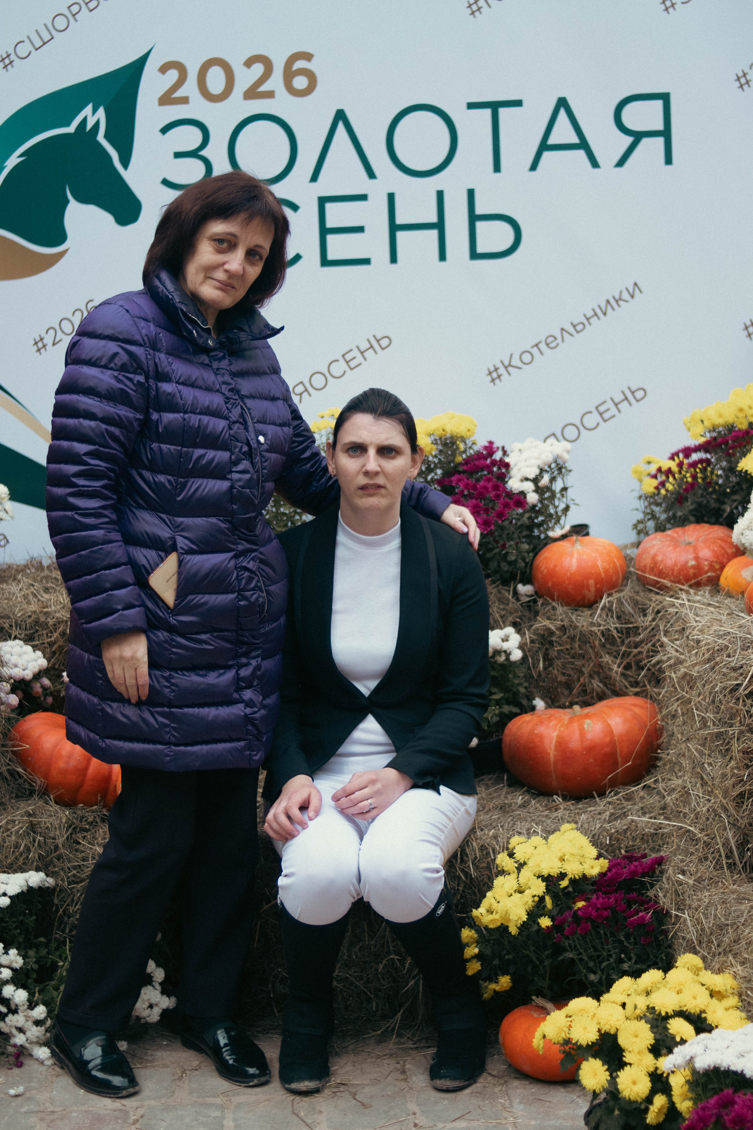 Фестиваль ЗОЛОТАЯ ОСЕНЬ. Фотограф Анна Шумакова