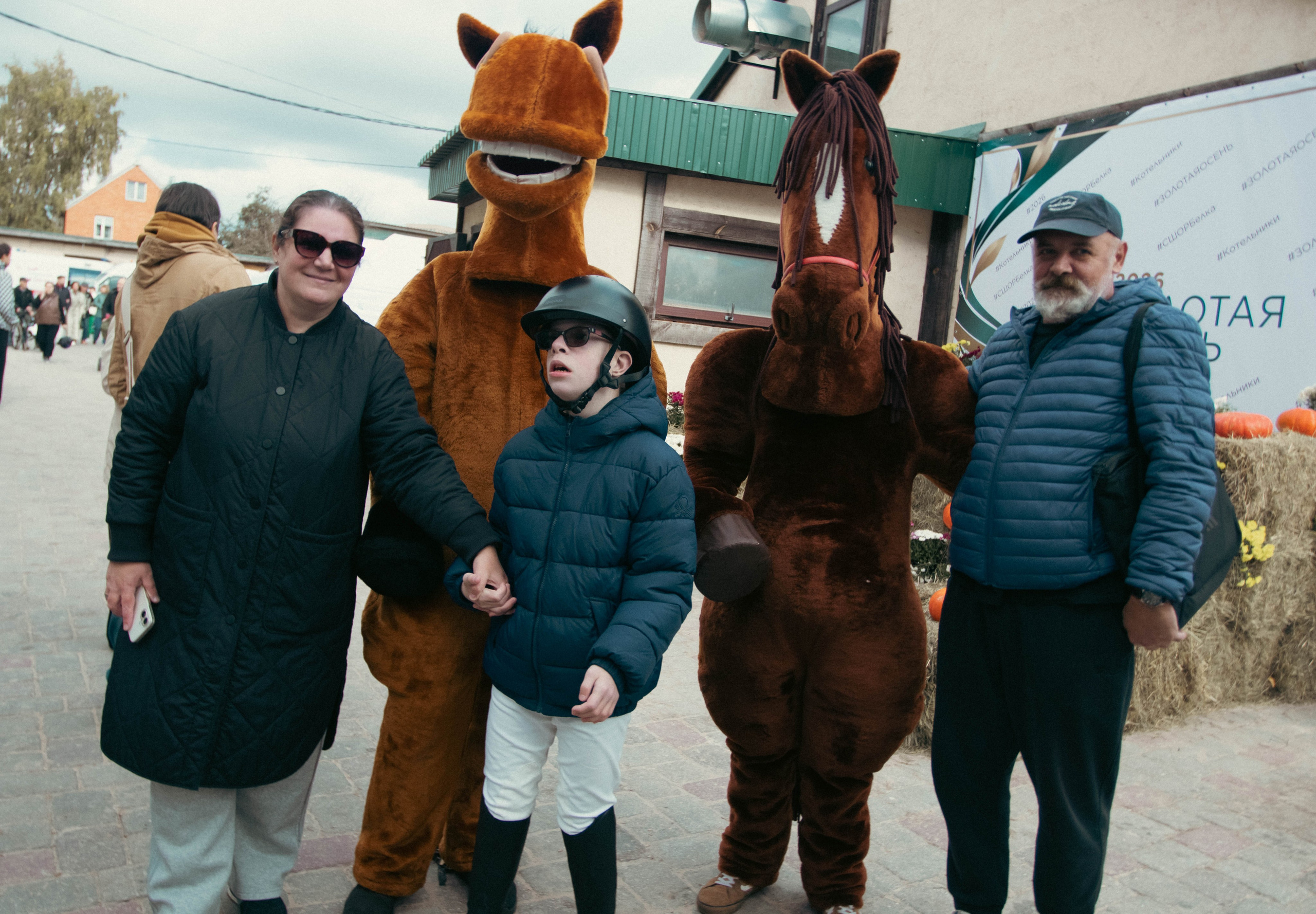 Фестиваль ЗОЛОТАЯ ОСЕНЬ. Фотограф Анна Шумакова