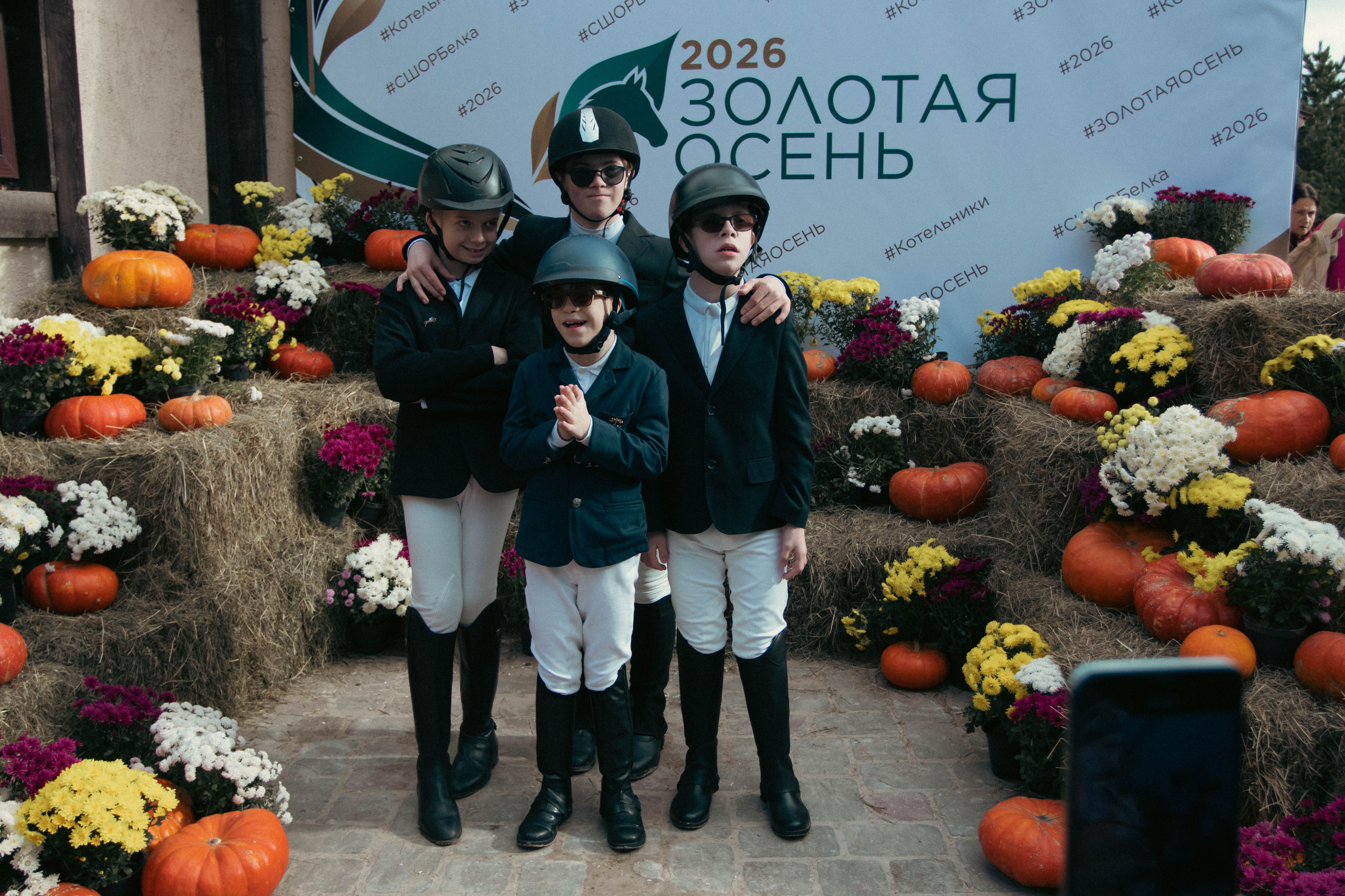 Фестиваль ЗОЛОТАЯ ОСЕНЬ. Фотограф Анна Шумакова