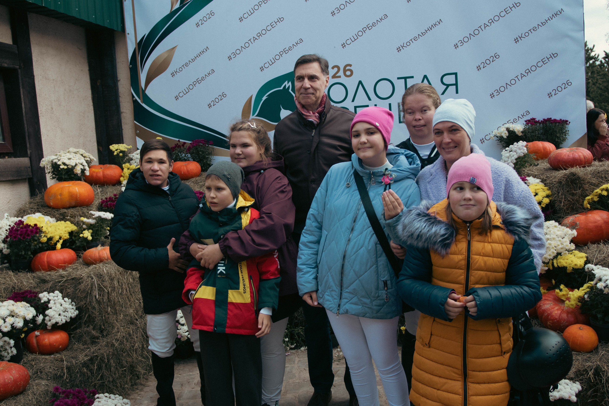 Фестиваль ЗОЛОТАЯ ОСЕНЬ. Фотограф Анна Шумакова