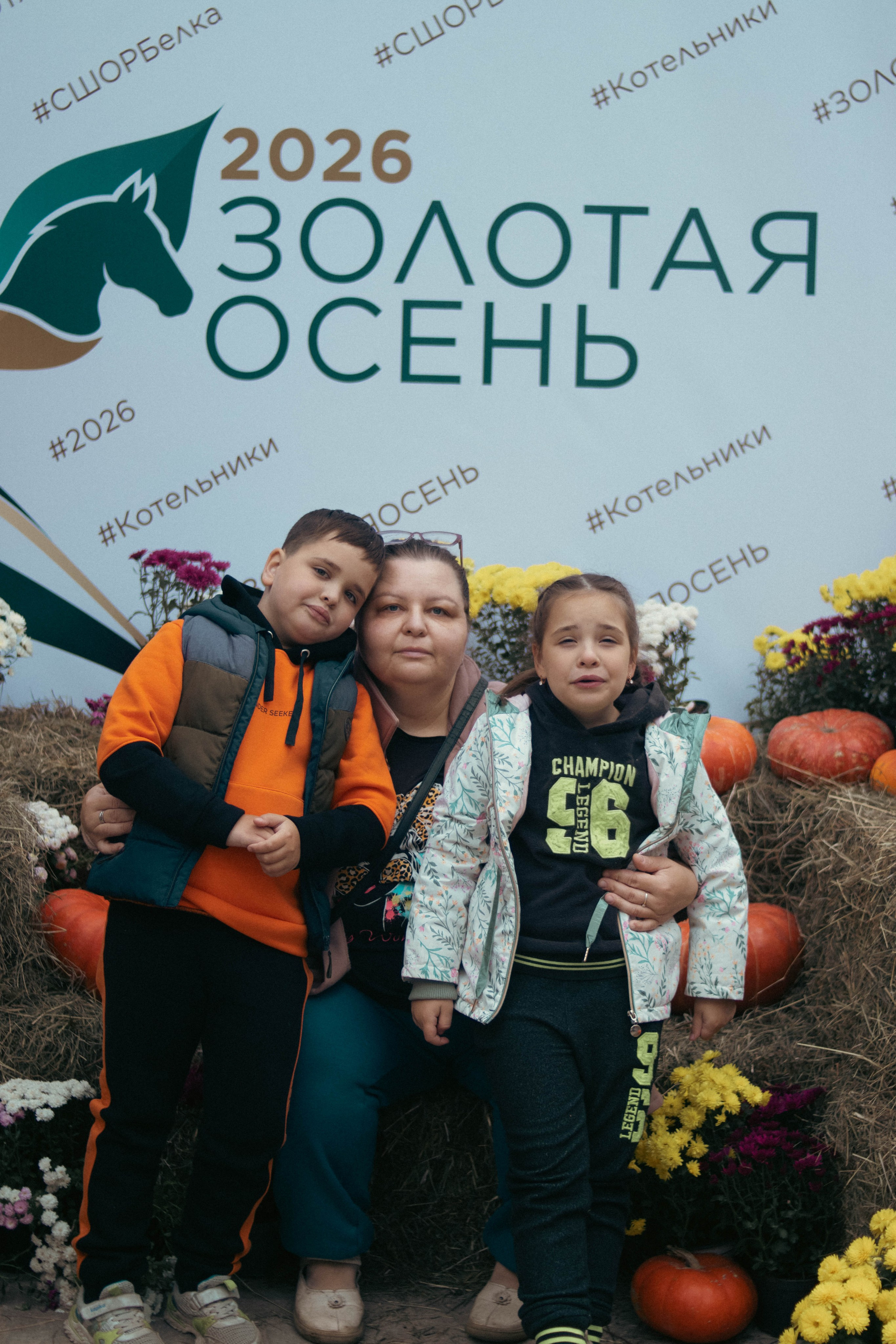 Фестиваль ЗОЛОТАЯ ОСЕНЬ. Фотограф Анна Шумакова