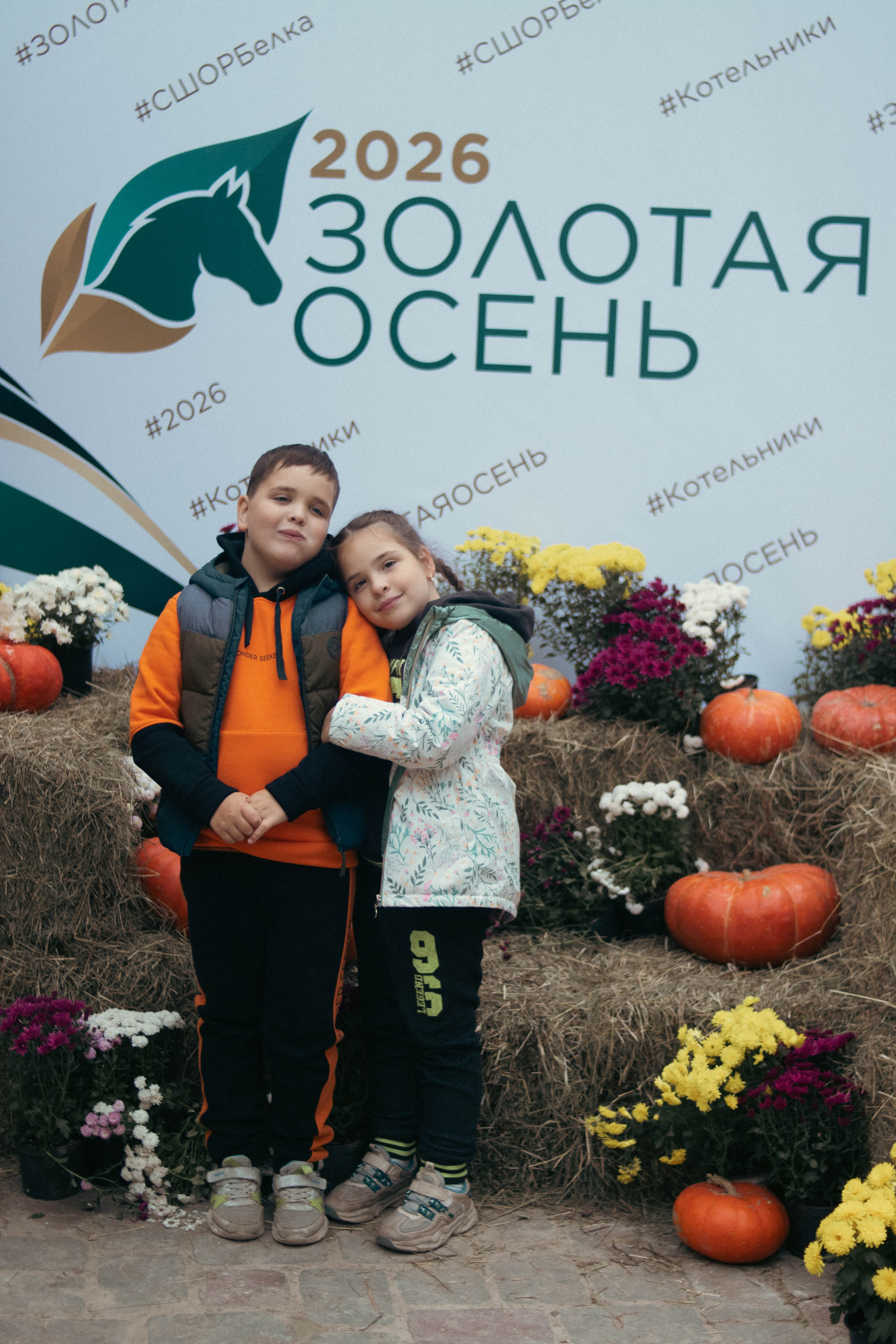 Фестиваль ЗОЛОТАЯ ОСЕНЬ. Фотограф Анна Шумакова