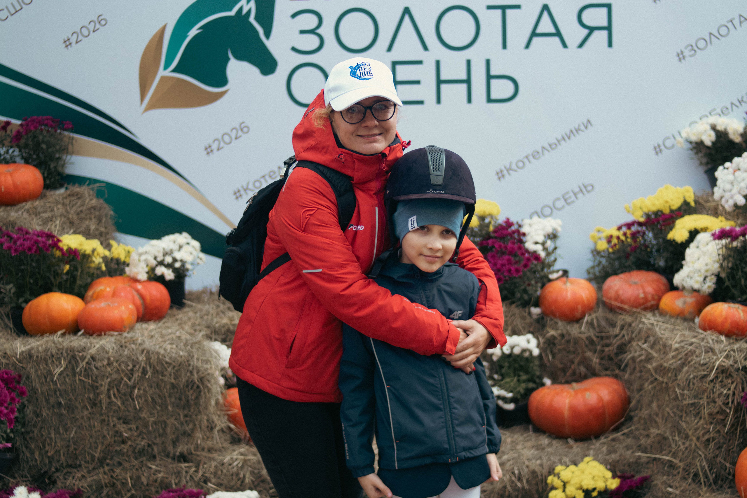 Фестиваль ЗОЛОТАЯ ОСЕНЬ. Фотограф Анна Шумакова